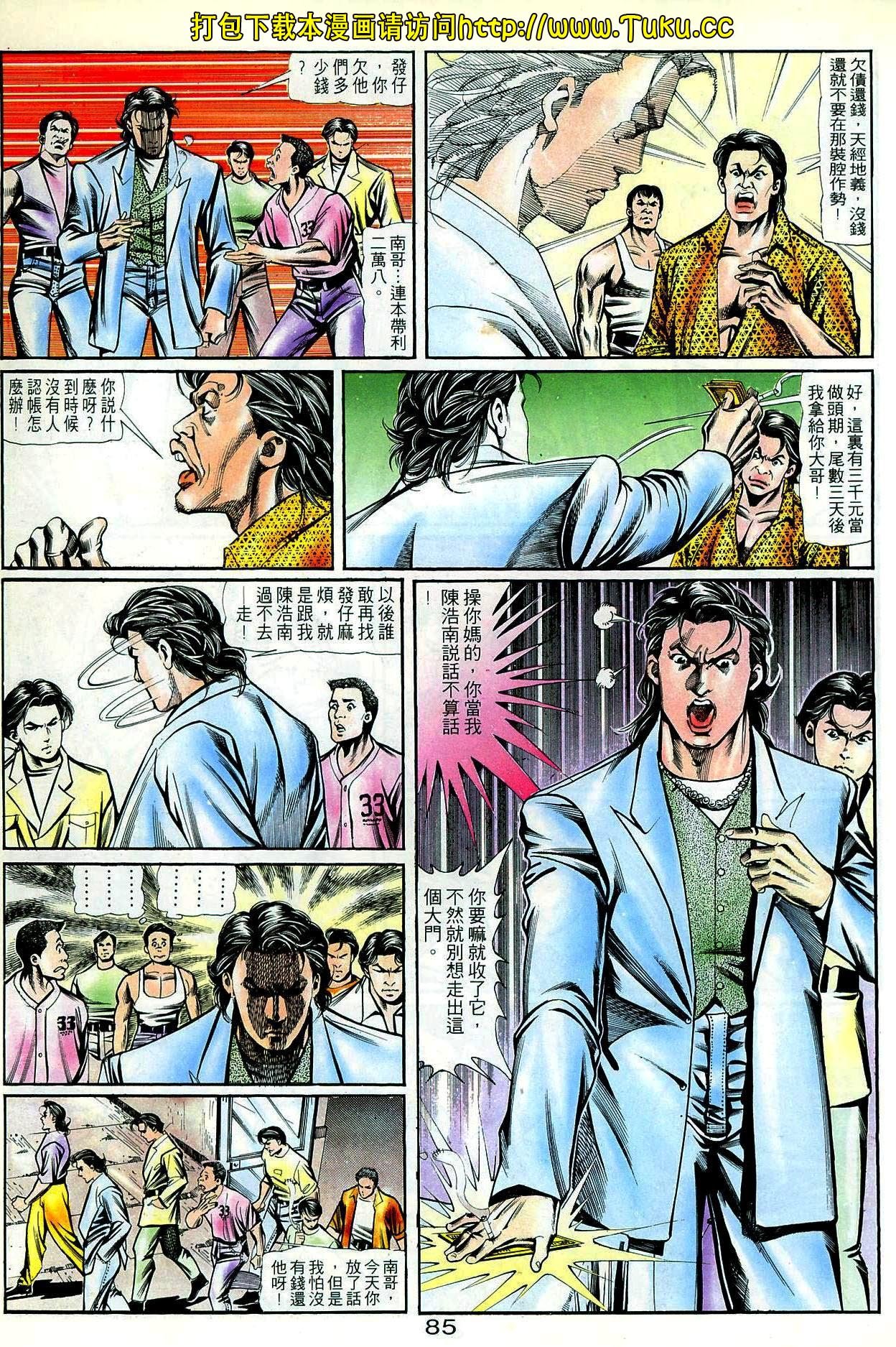 第68话