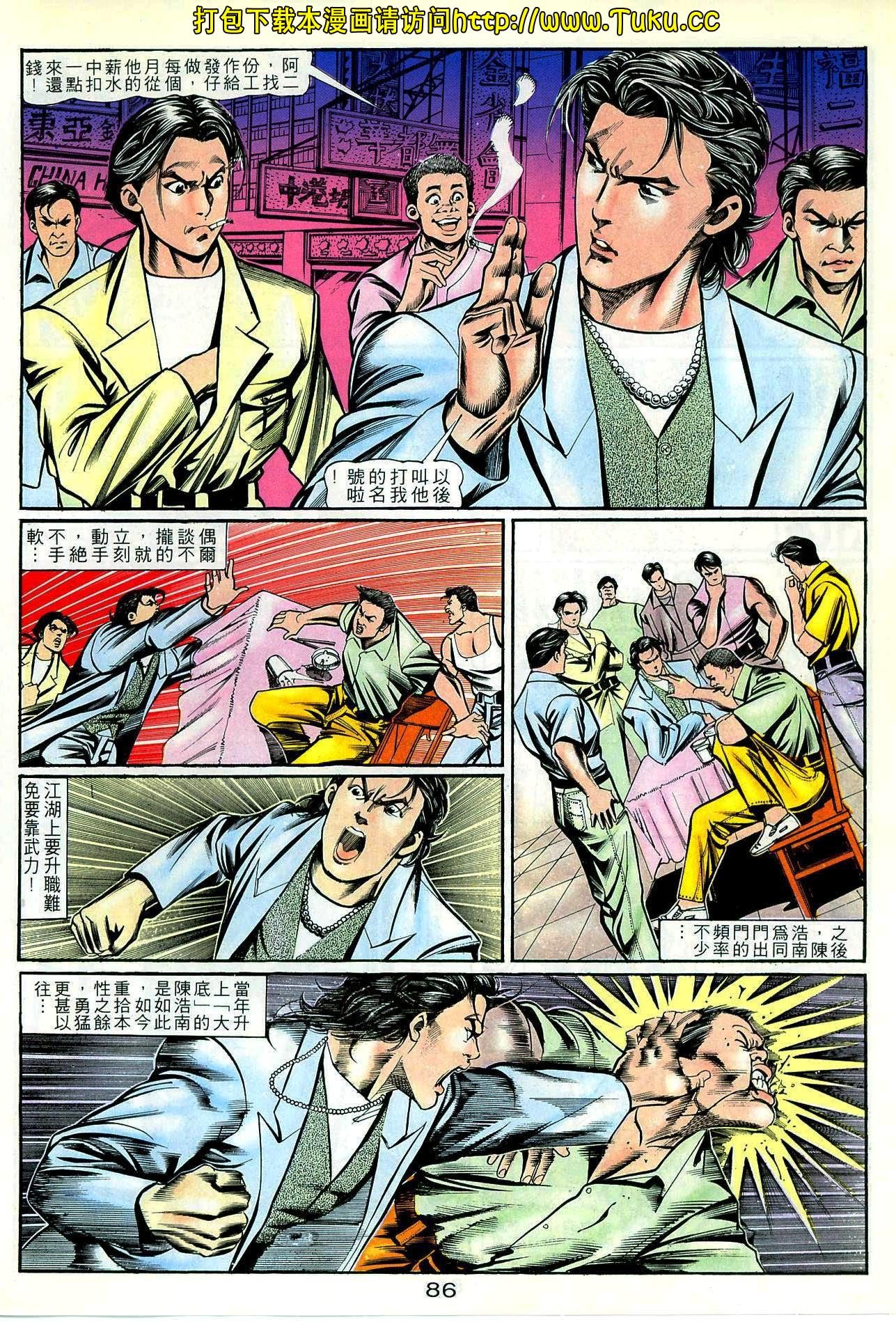 第68话