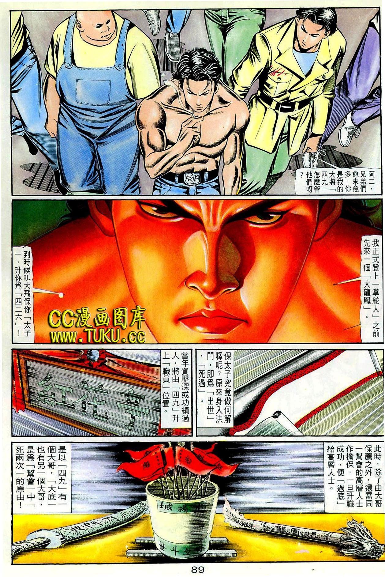 第68话