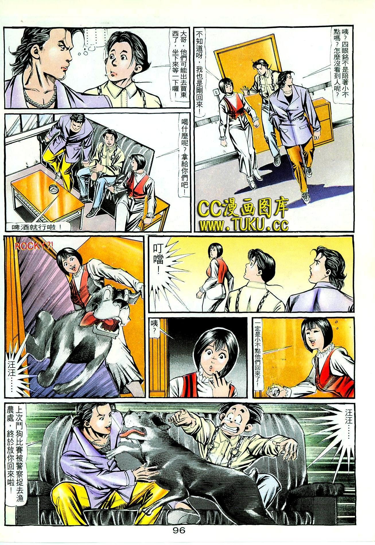 第69话