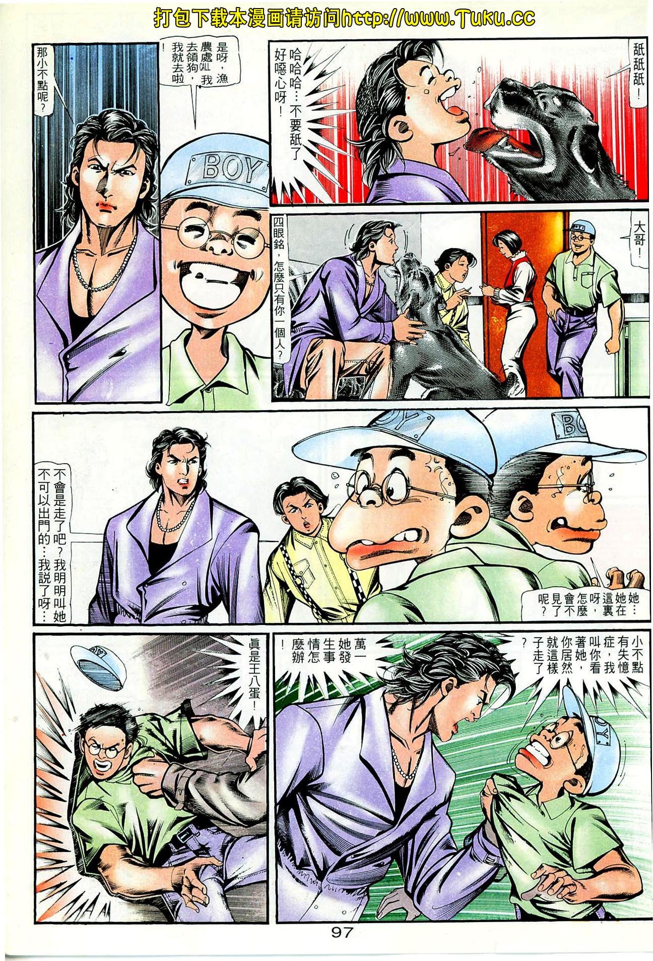 第69话