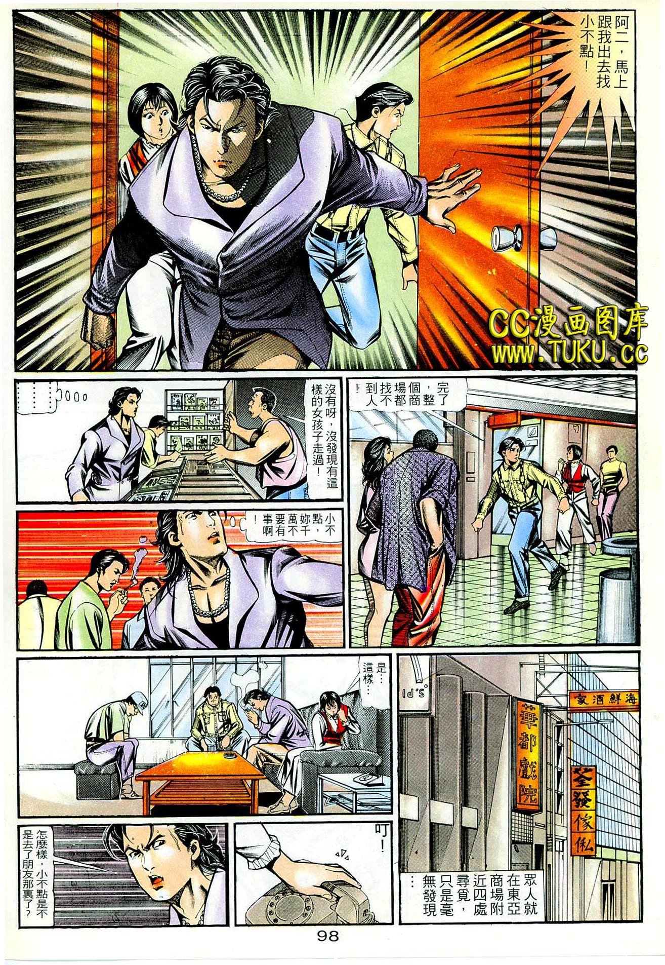 第69话