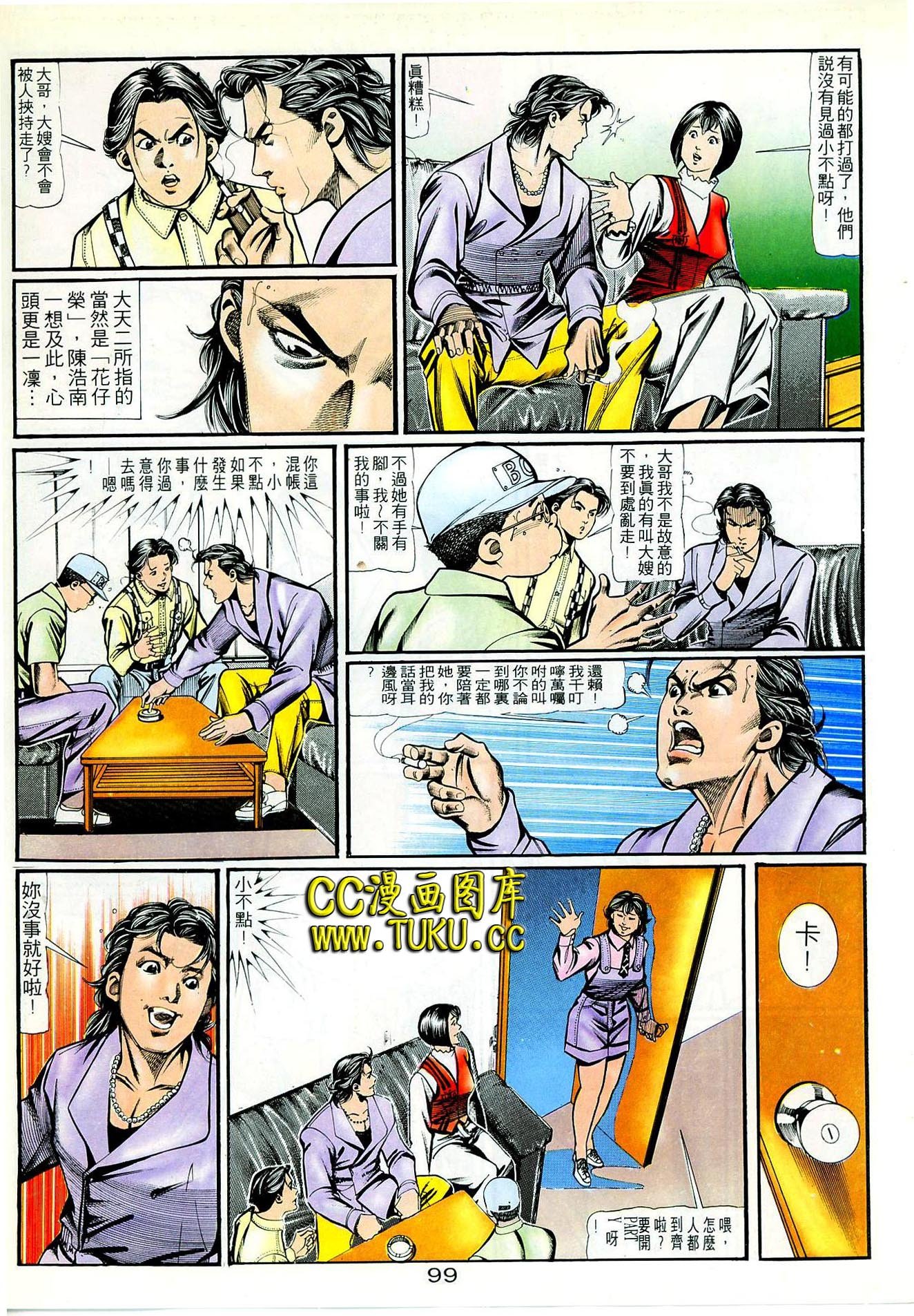 第69话