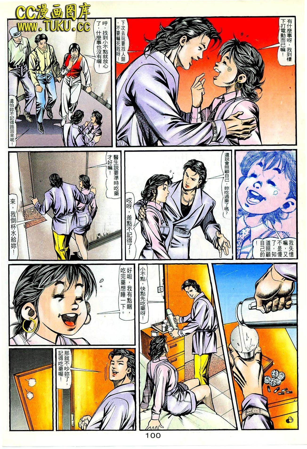 第69话