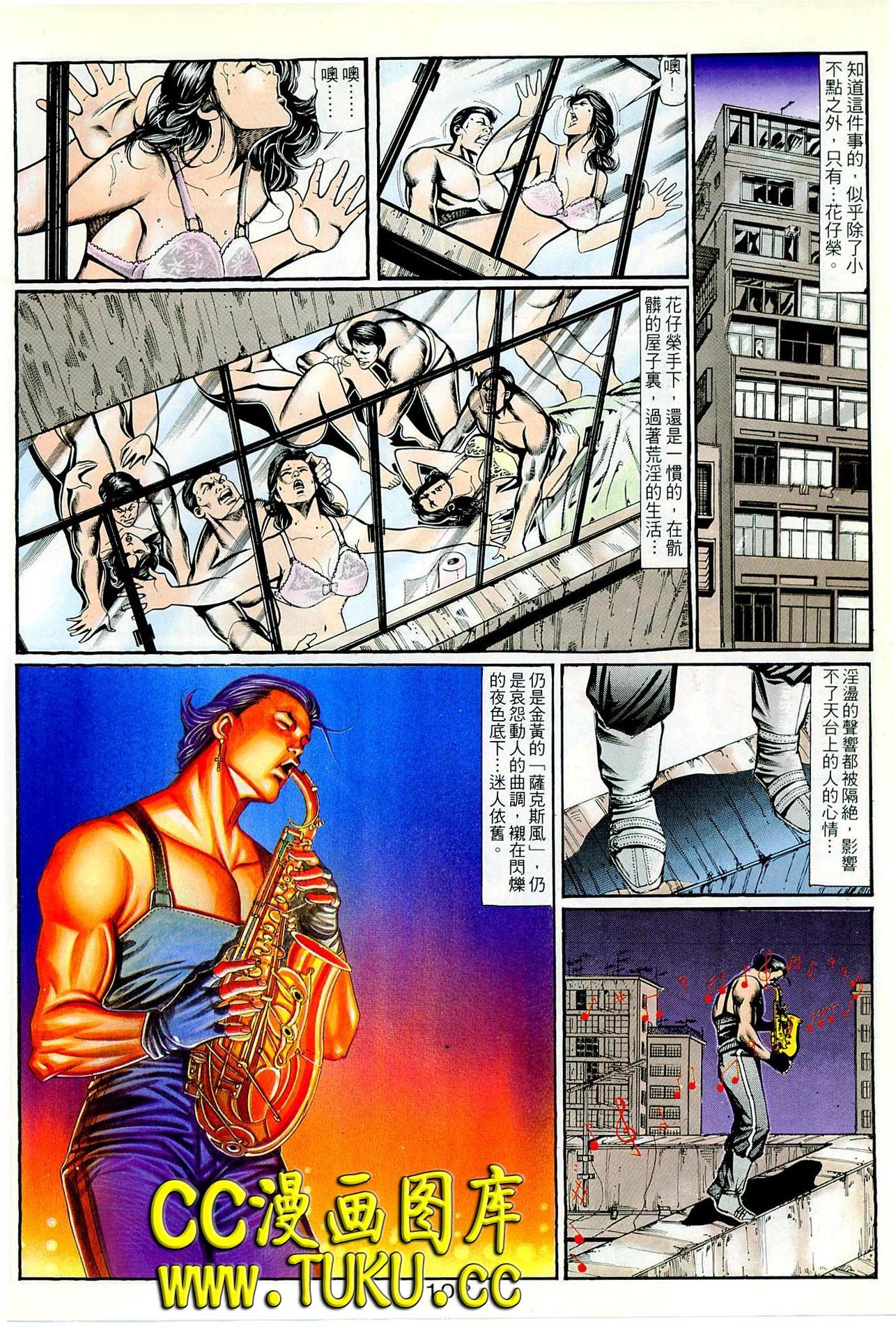 第69话