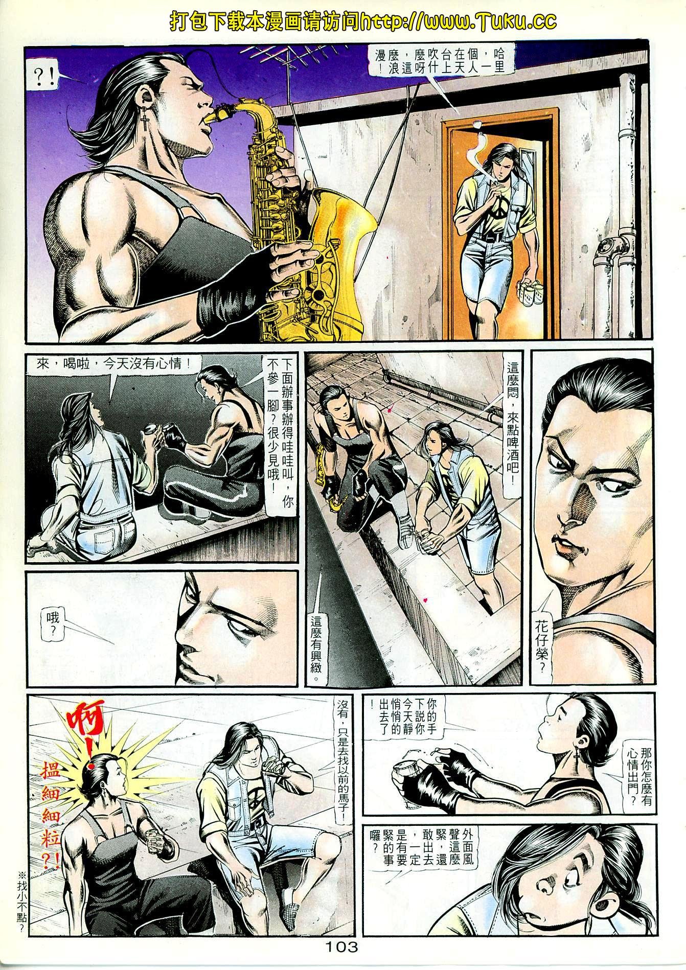 第69话