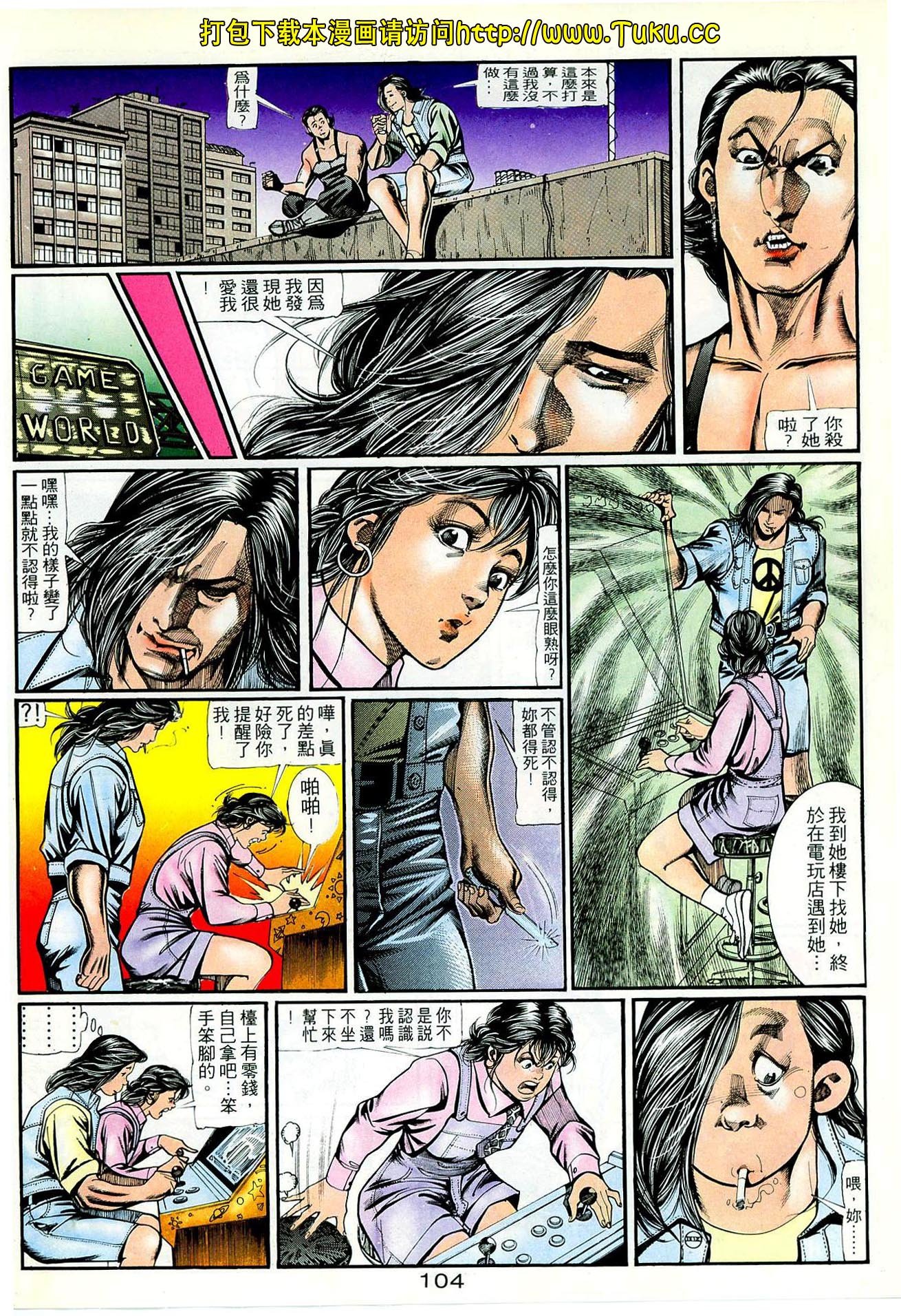 第69话