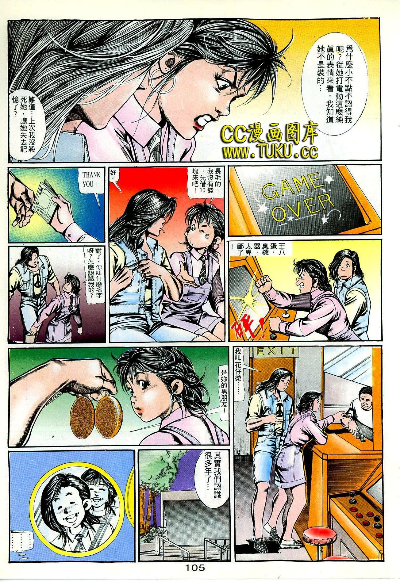 第69话
