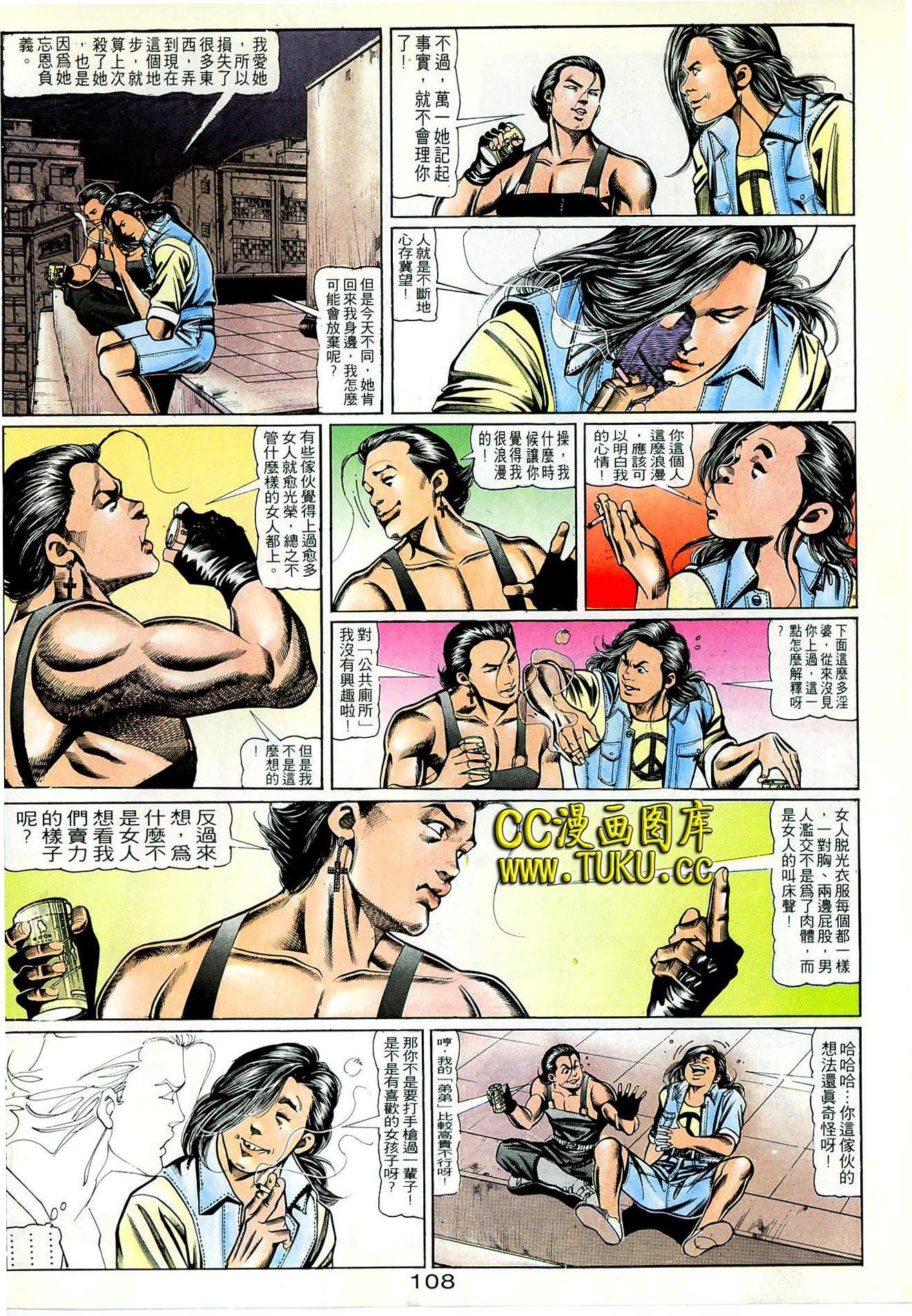 第69话