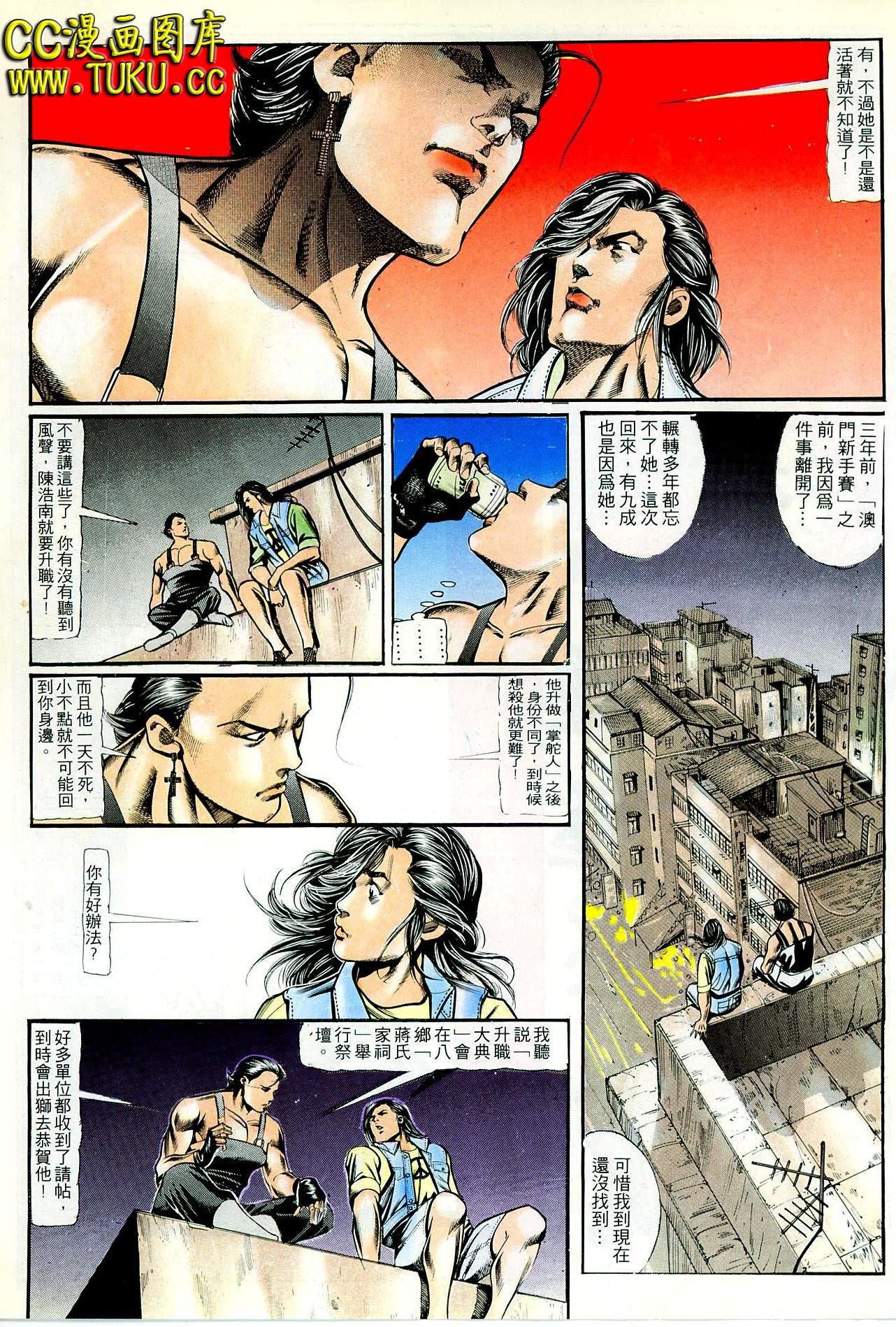 第69话