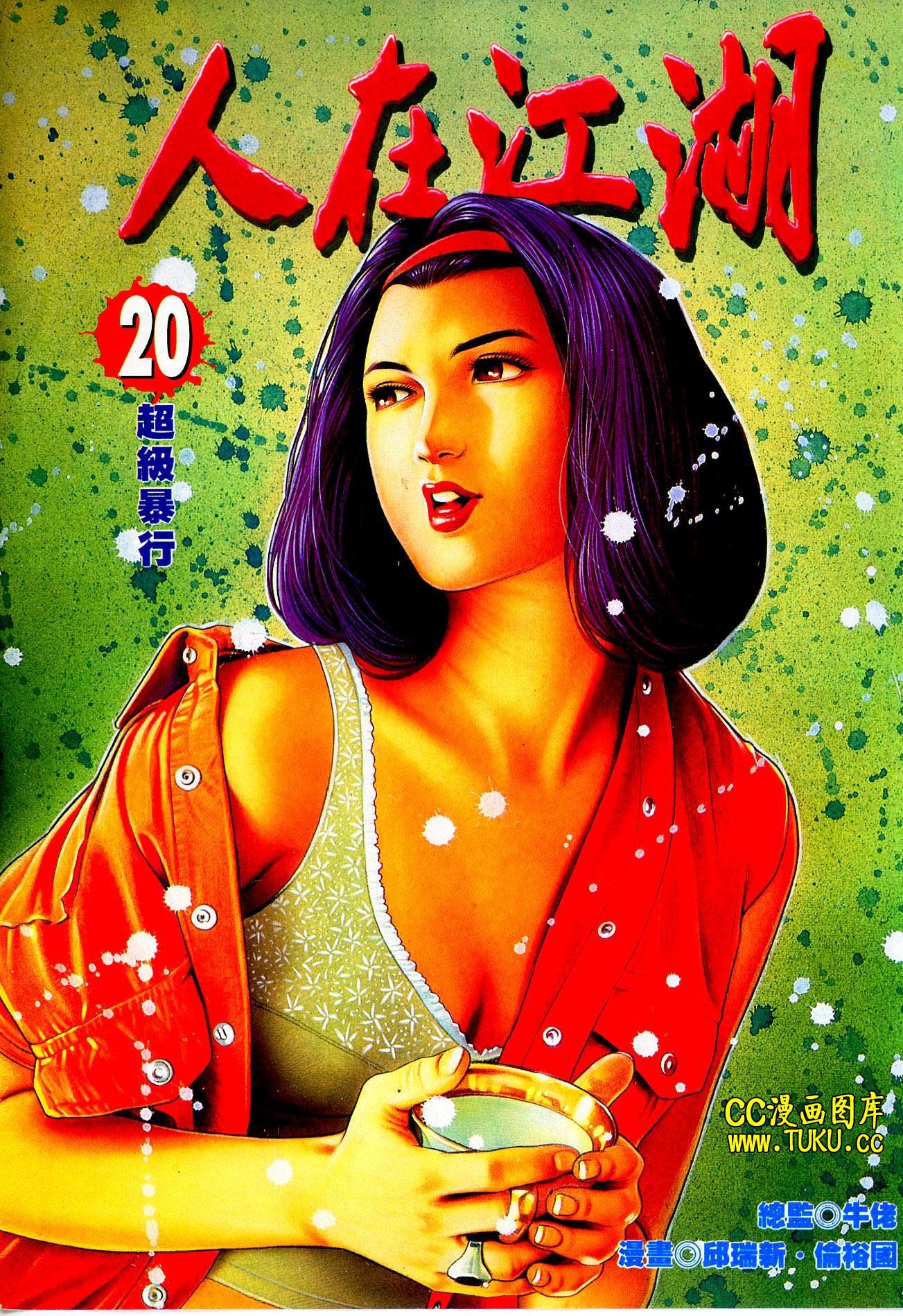 第69话