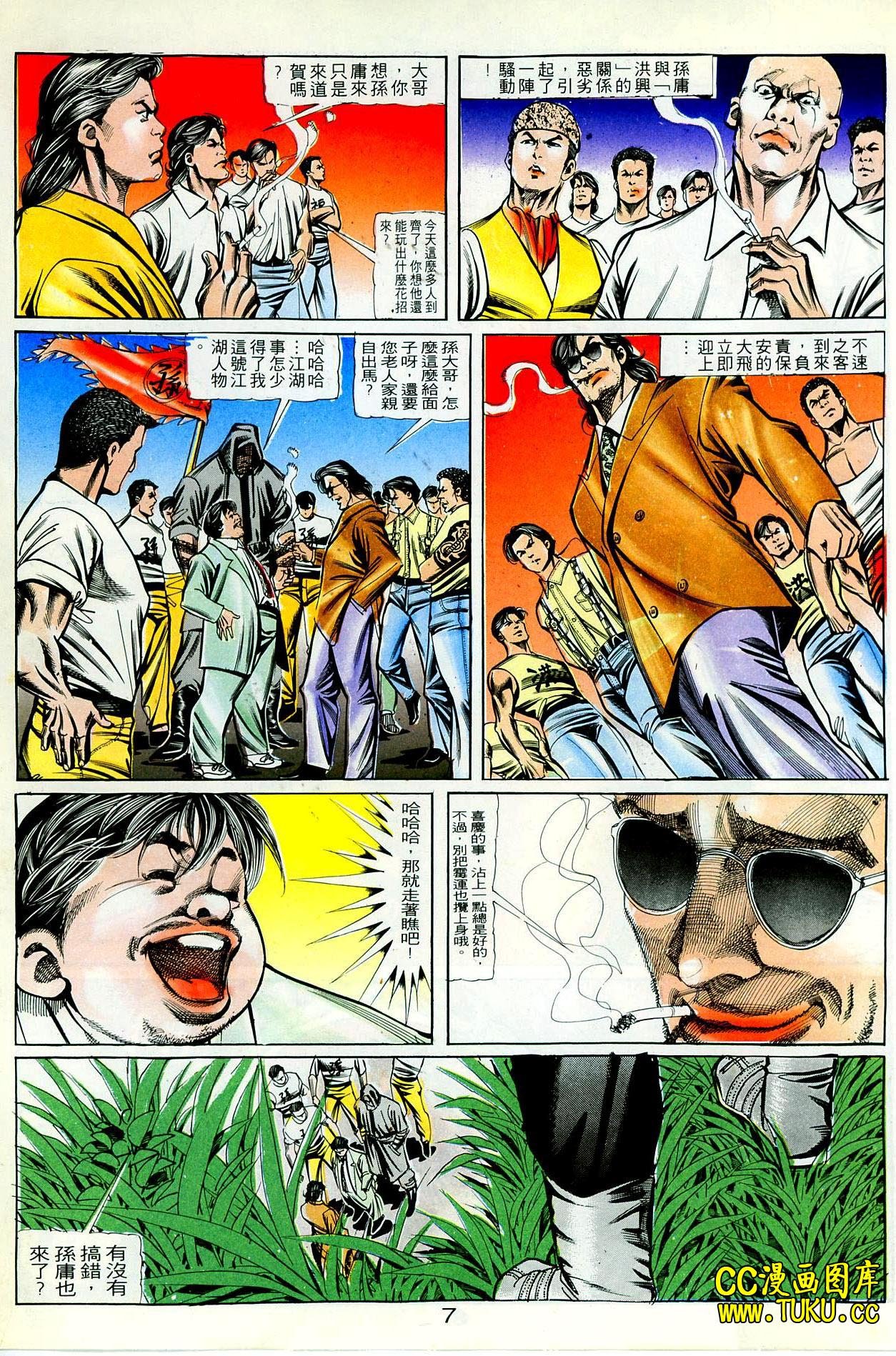 第69话