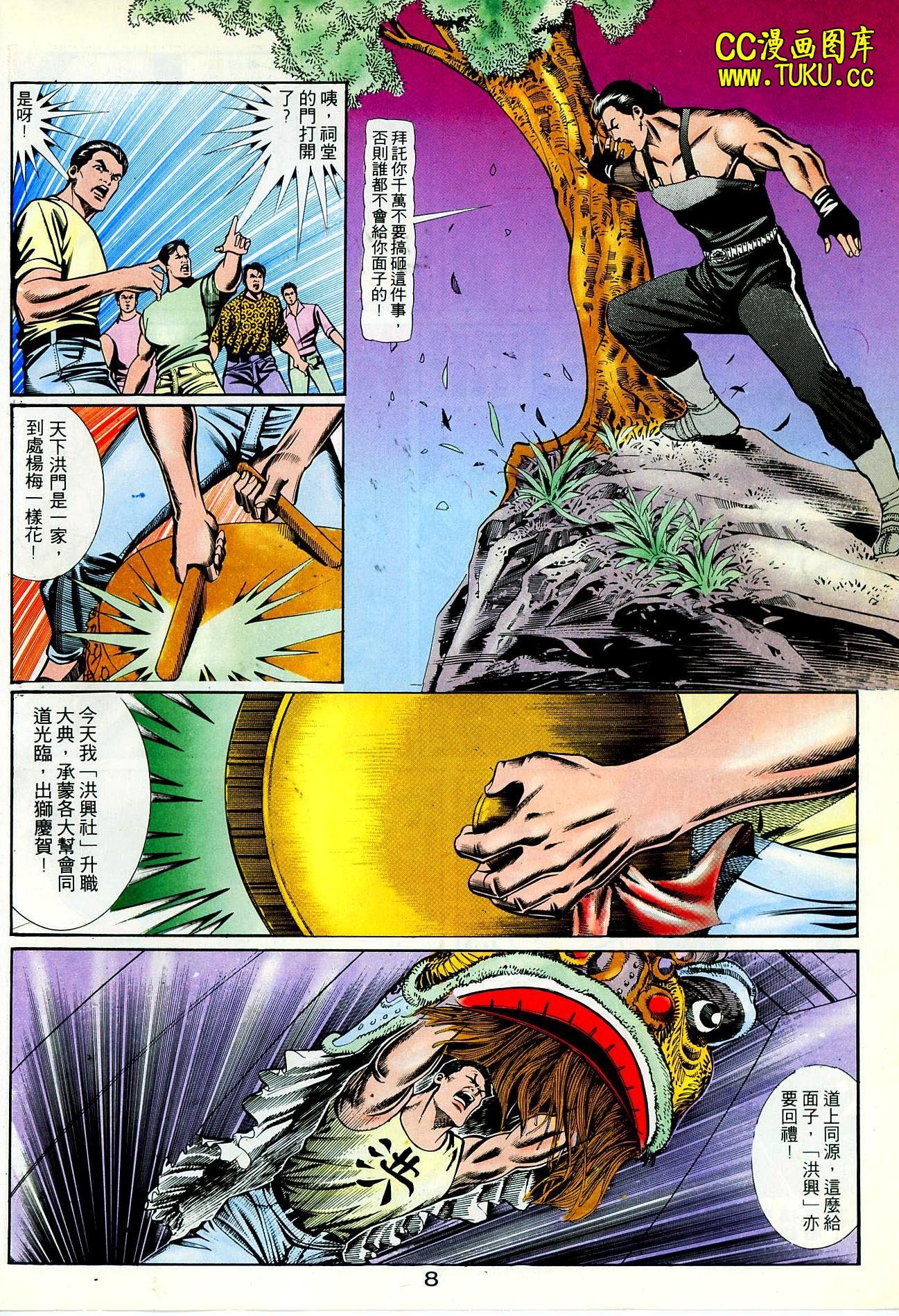 第69话
