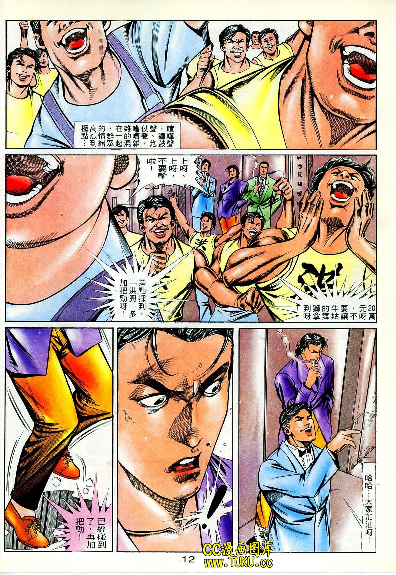 第69话