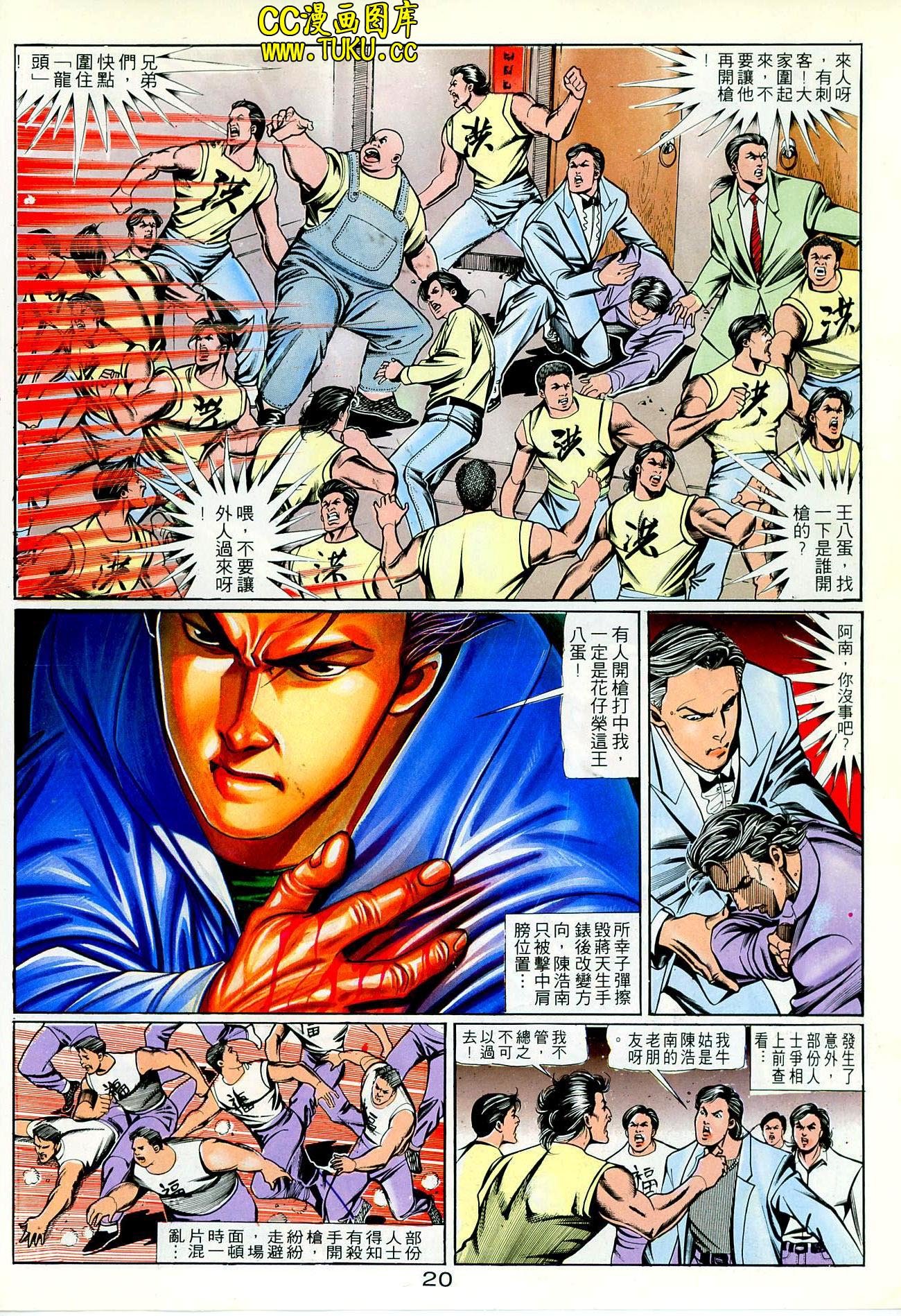 第70话