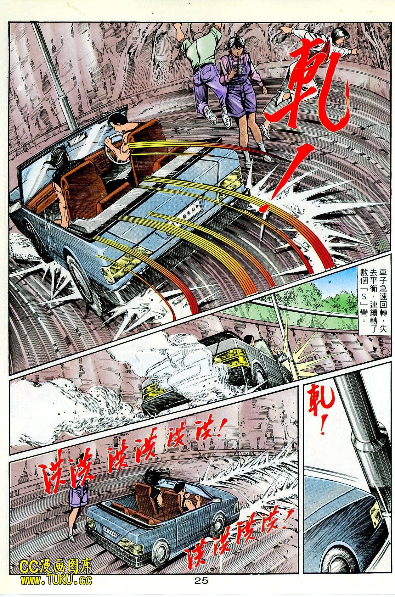 第70话