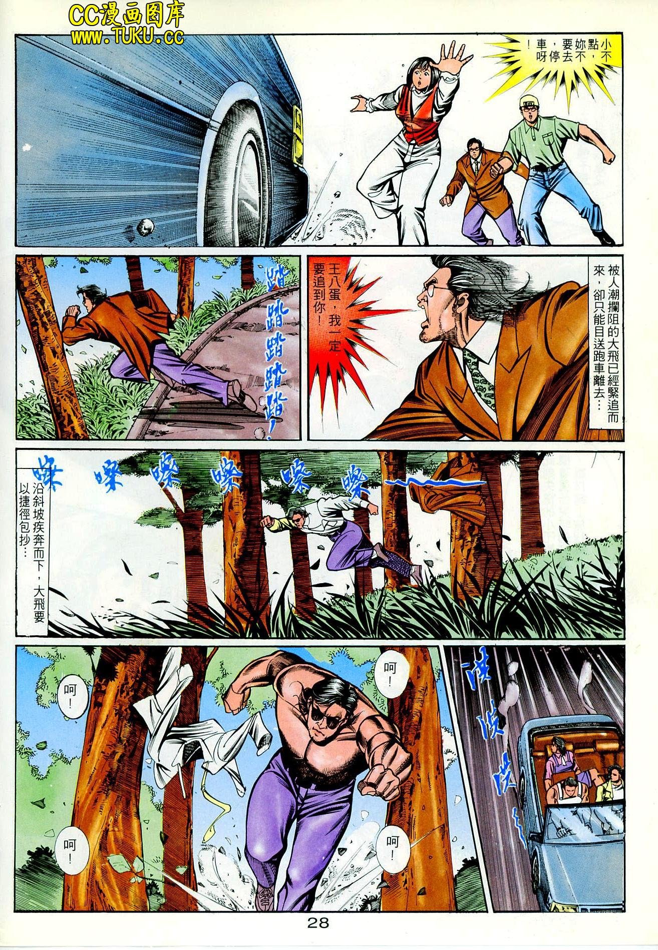 第70话
