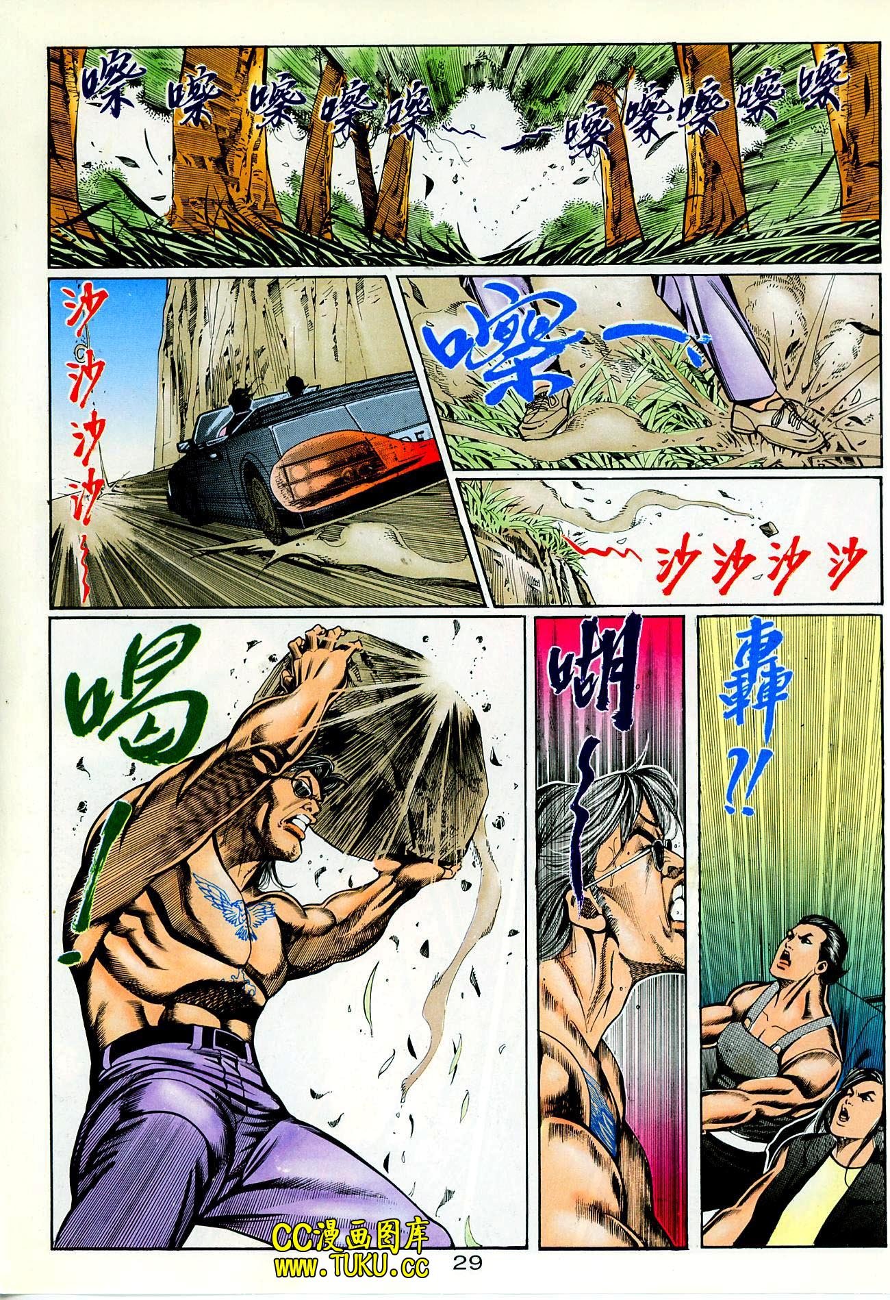 第70话