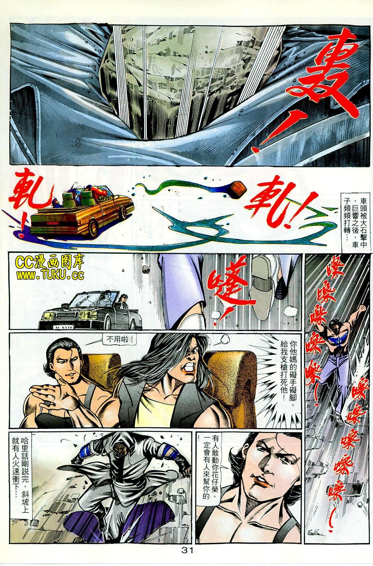 第70话