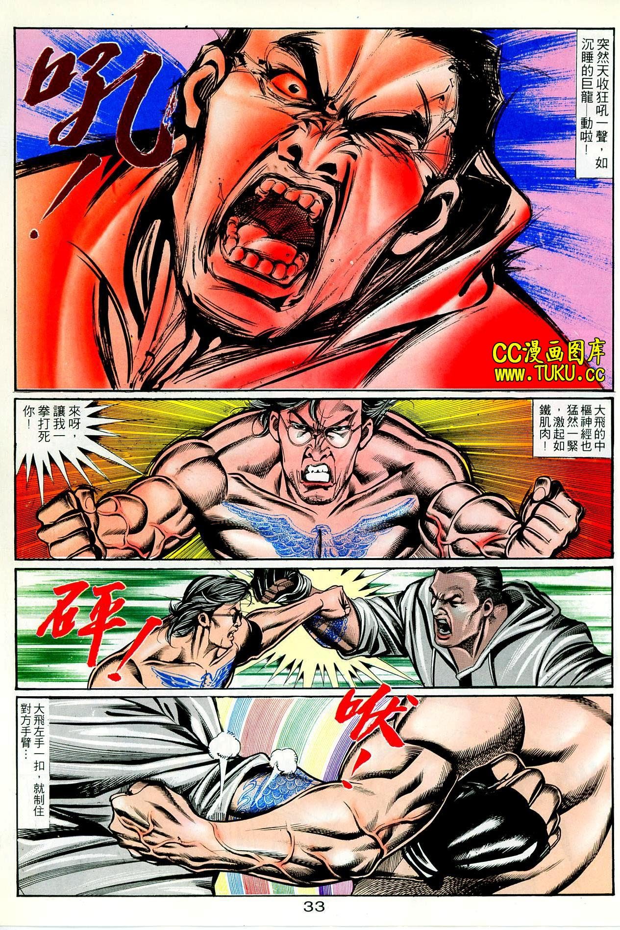 第70话