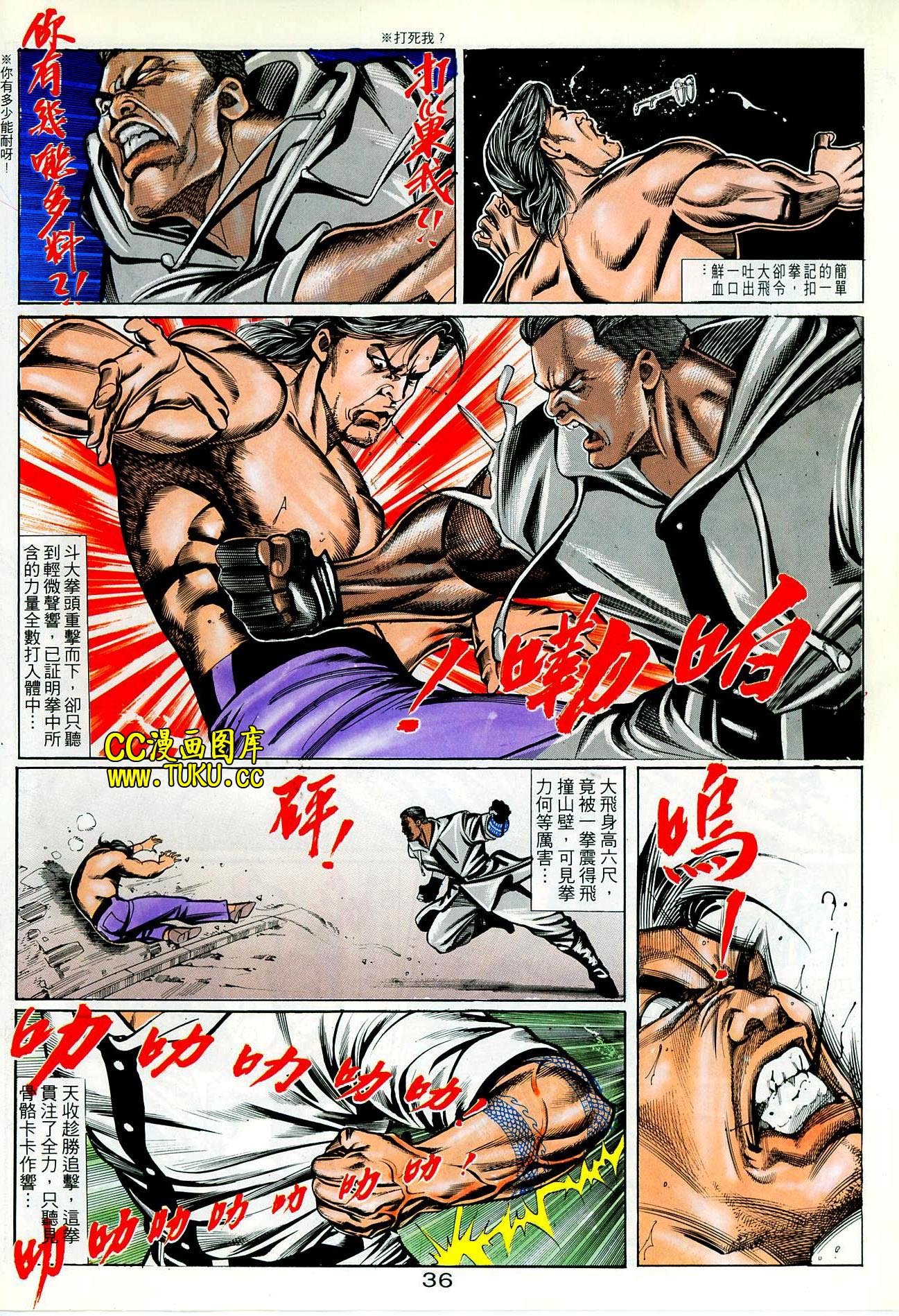 第70话