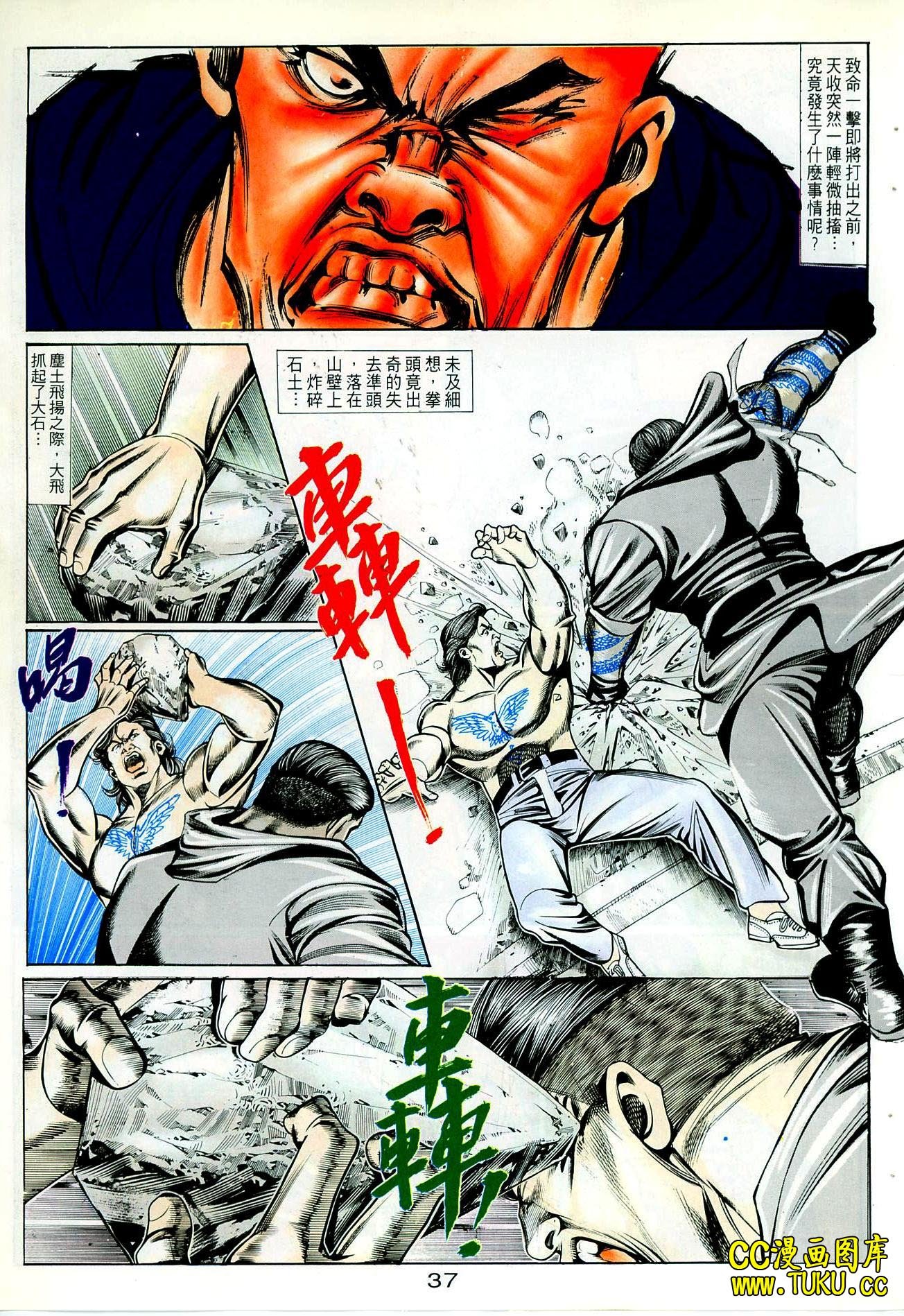 第70话