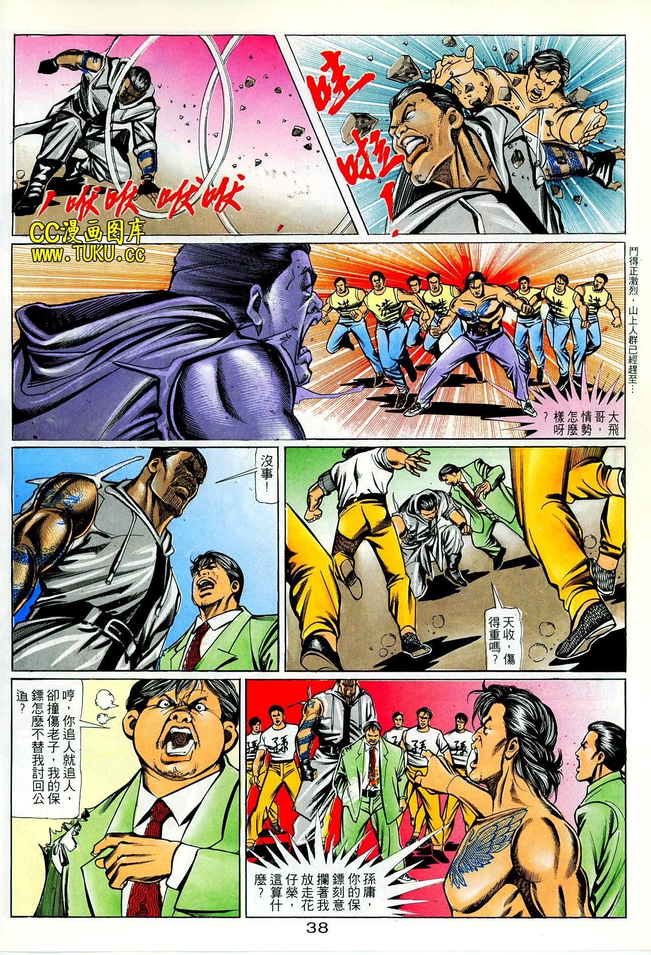 第70话