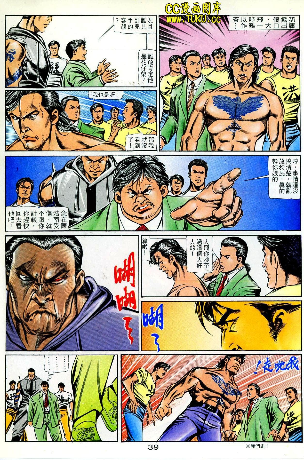 第70话
