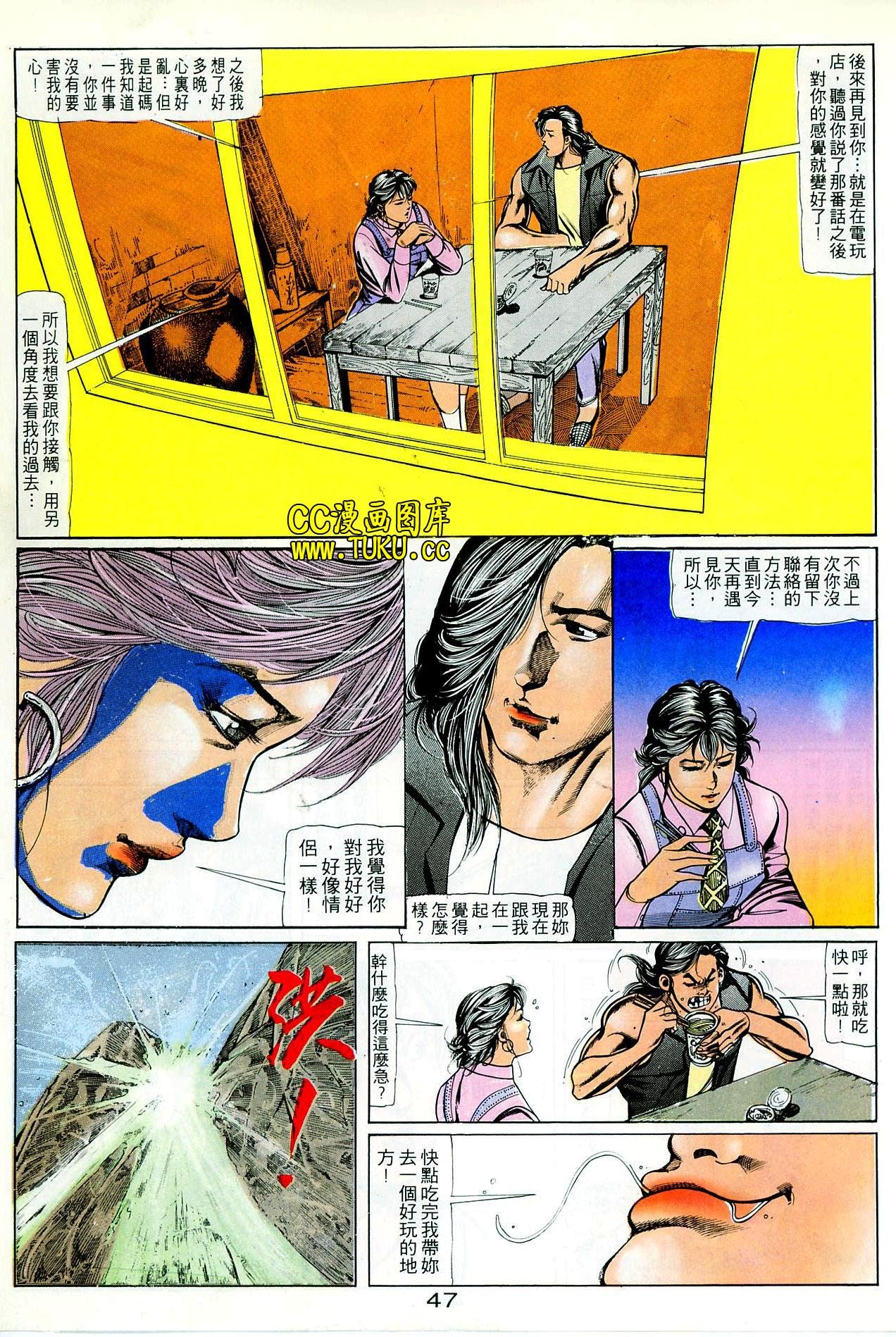 第71话