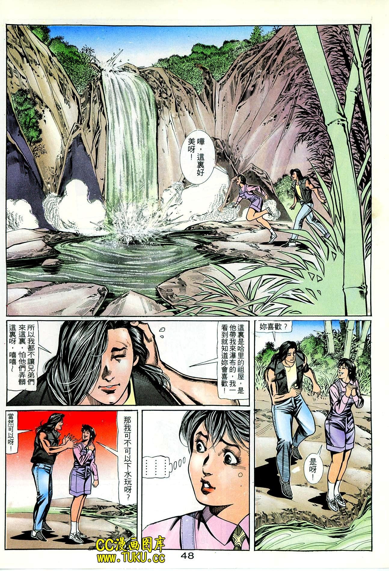 第71话