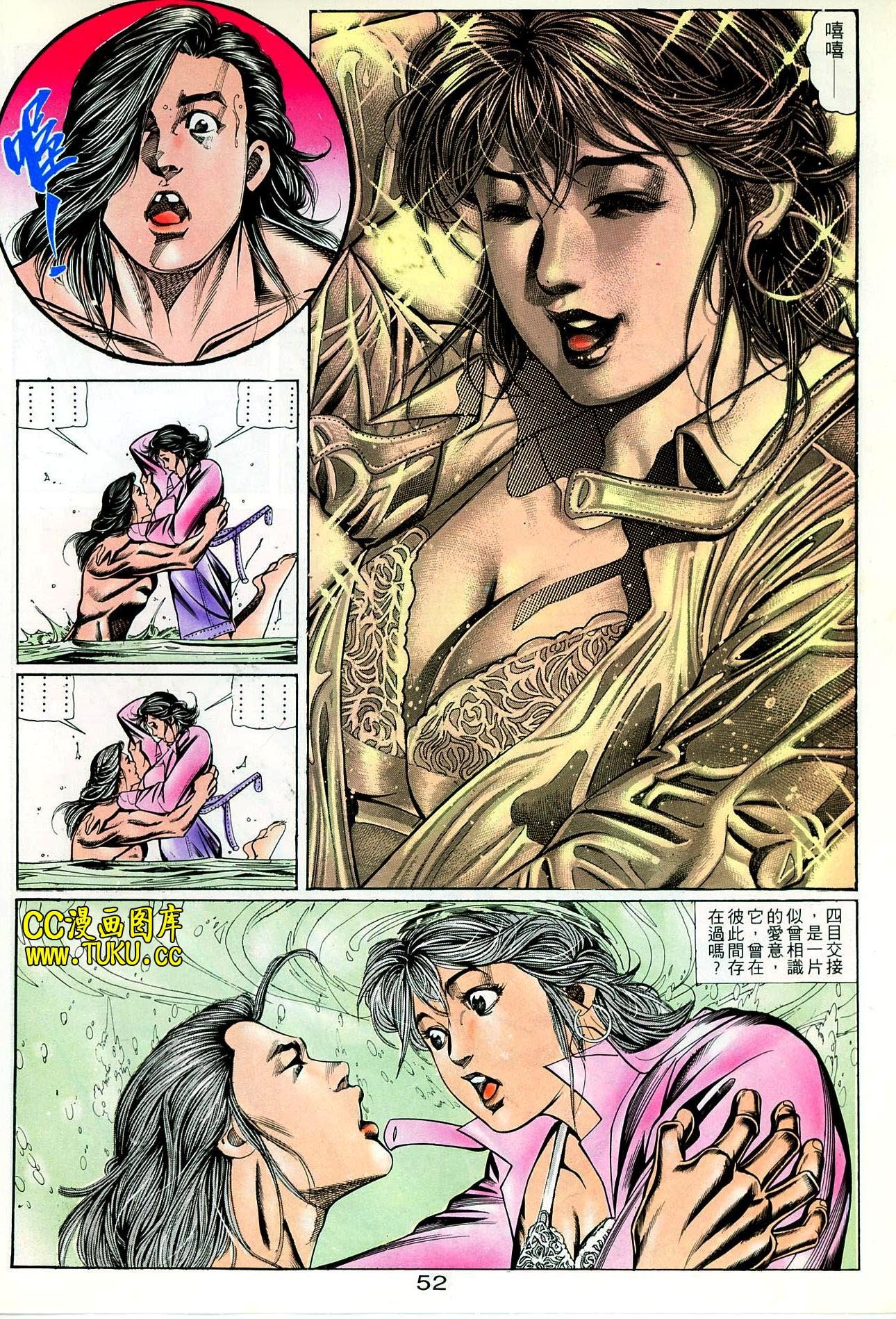第71话