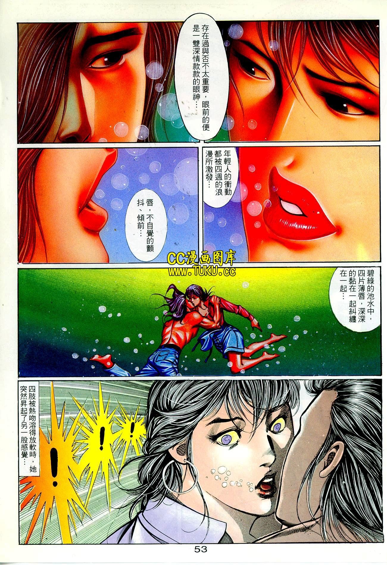 第71话