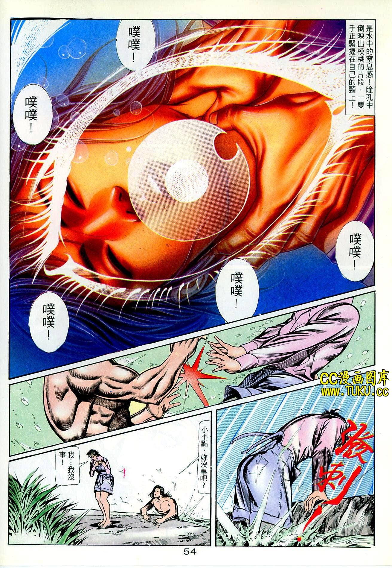 第71话