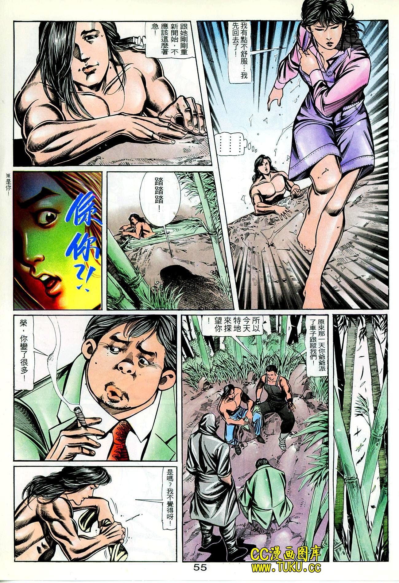 第71话