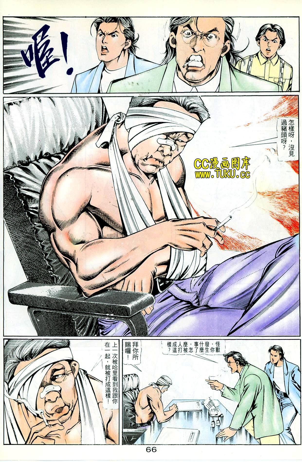 第71话