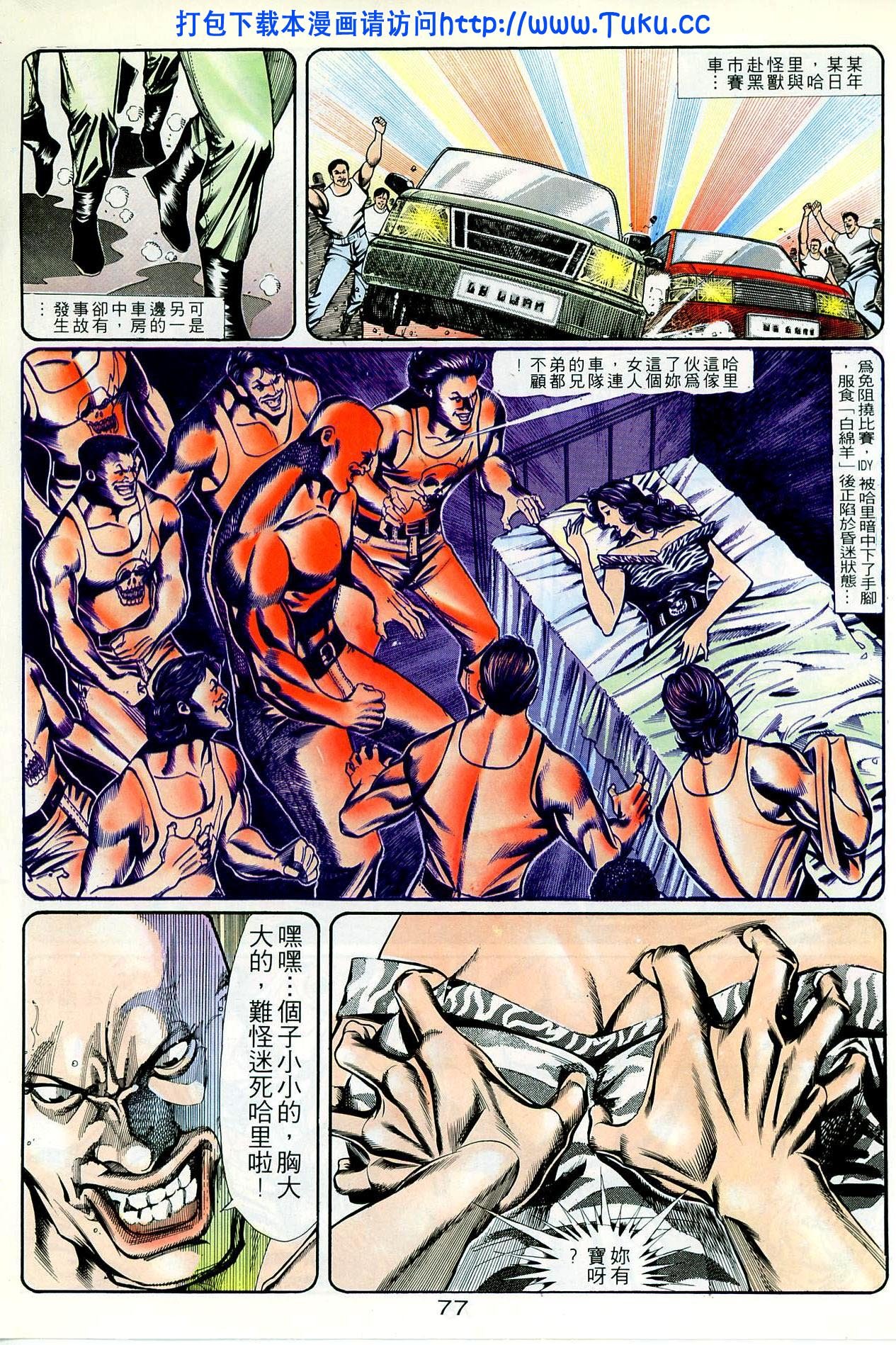 第72话