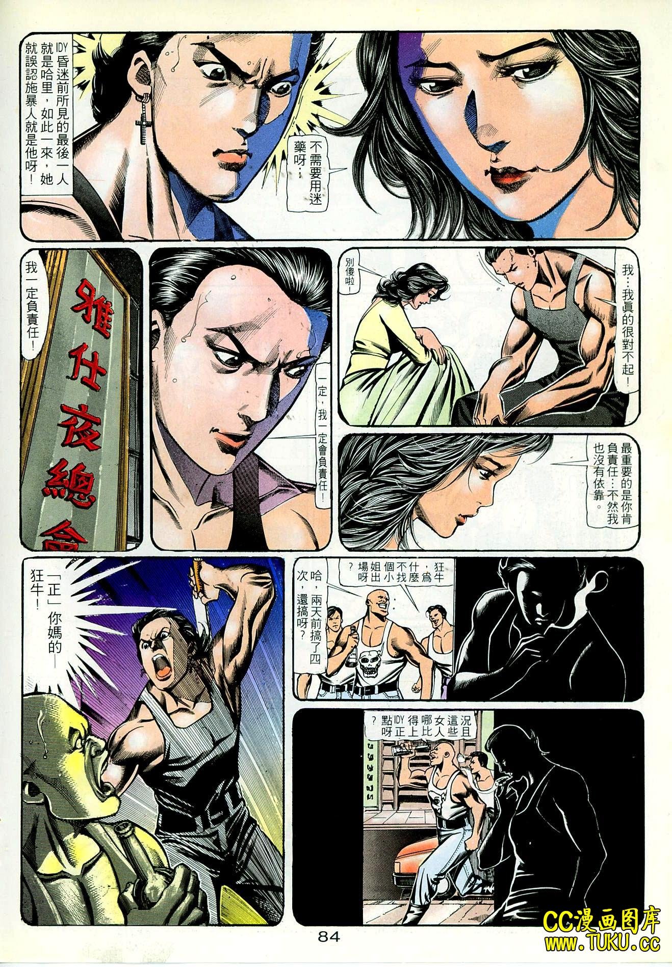 第72话