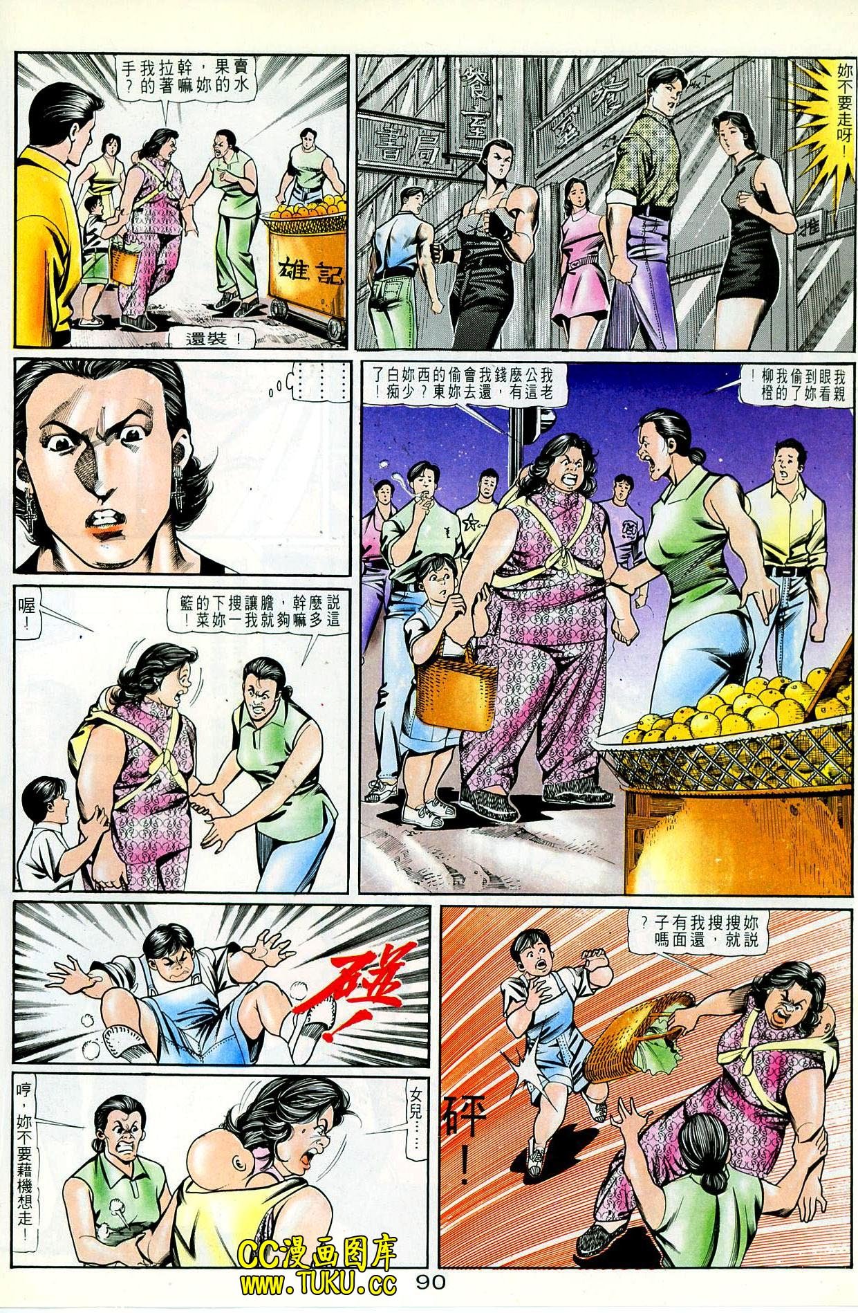 第72话