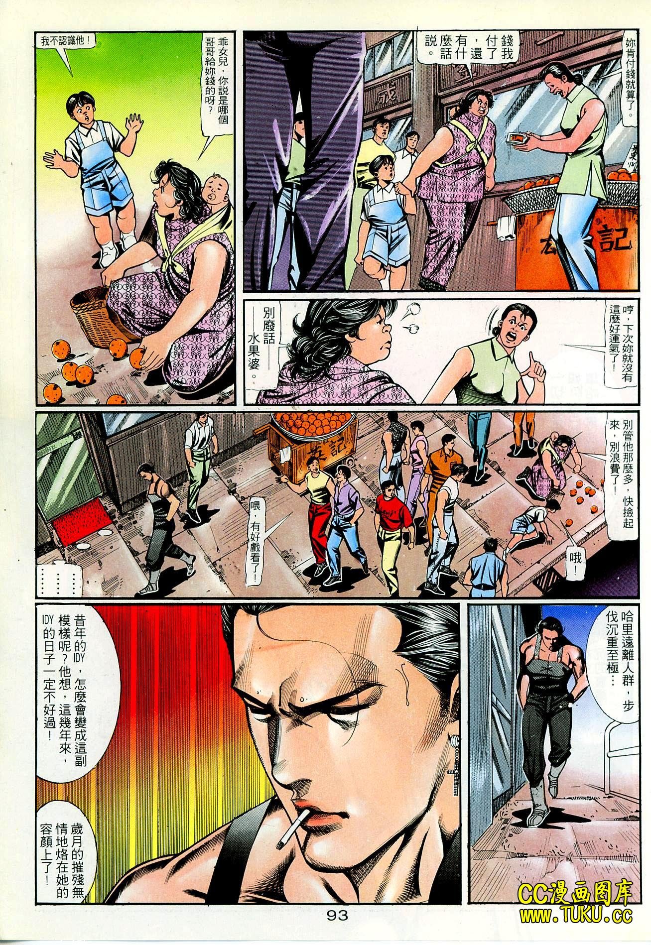 第72话