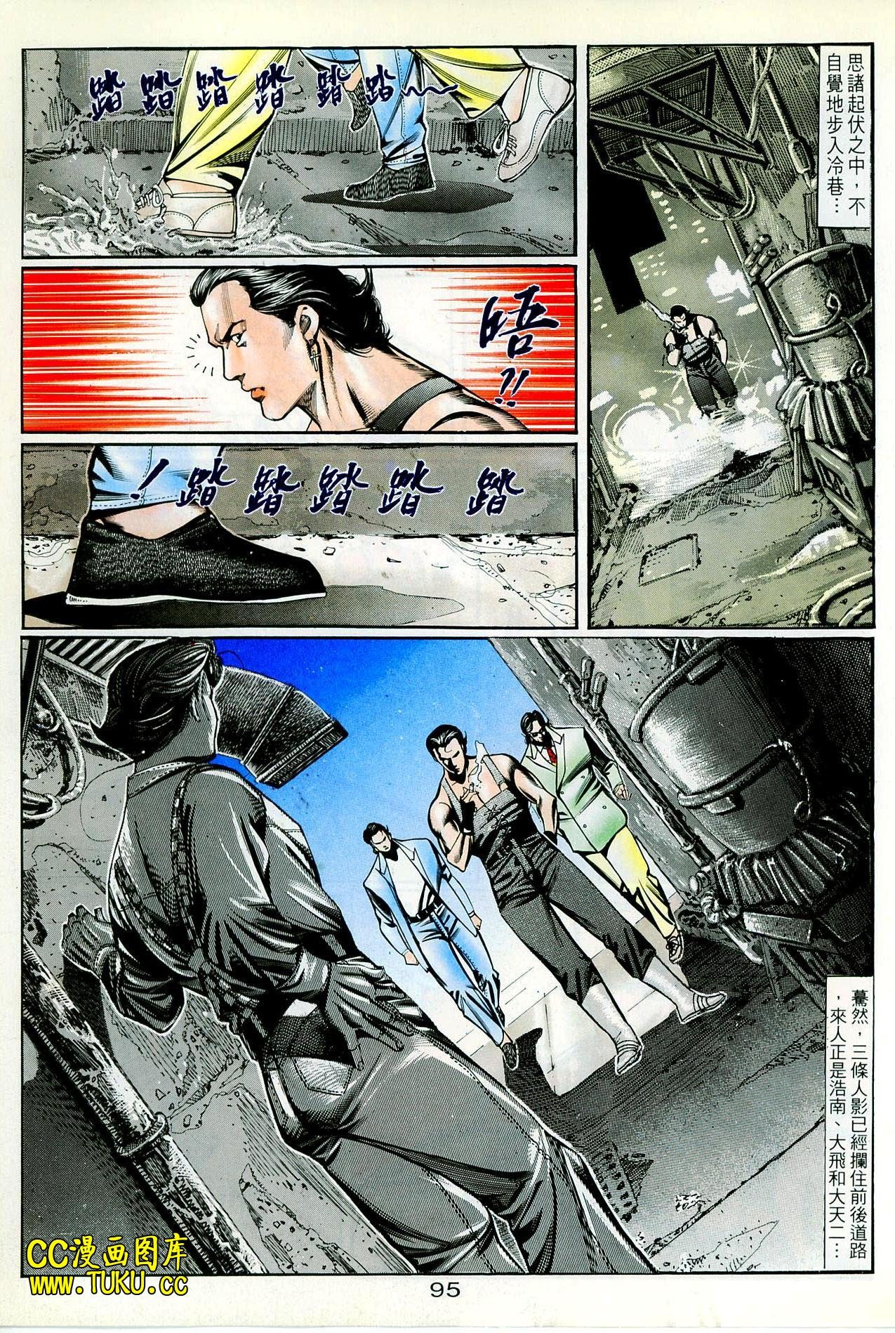 第72话