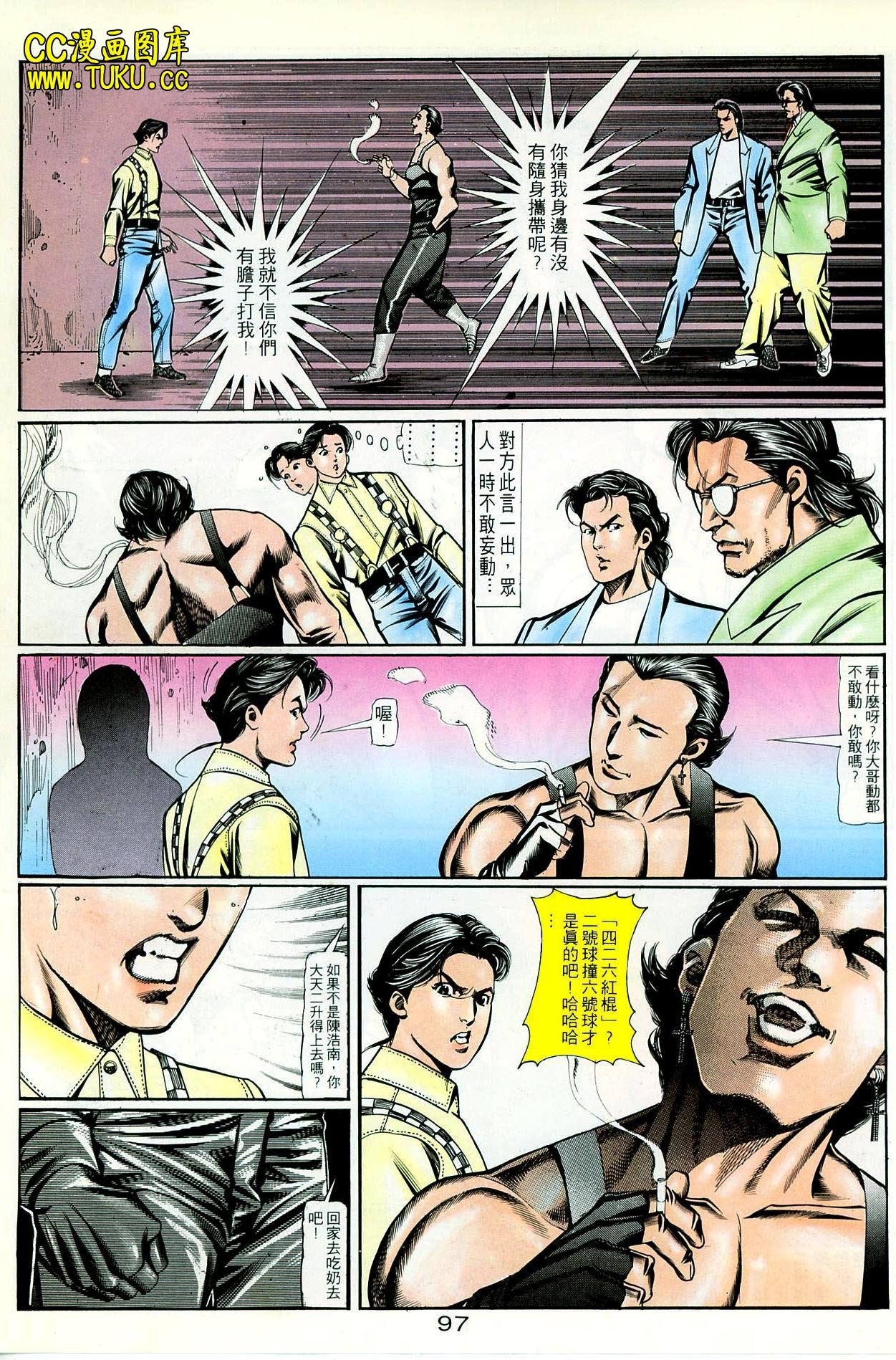 第72话