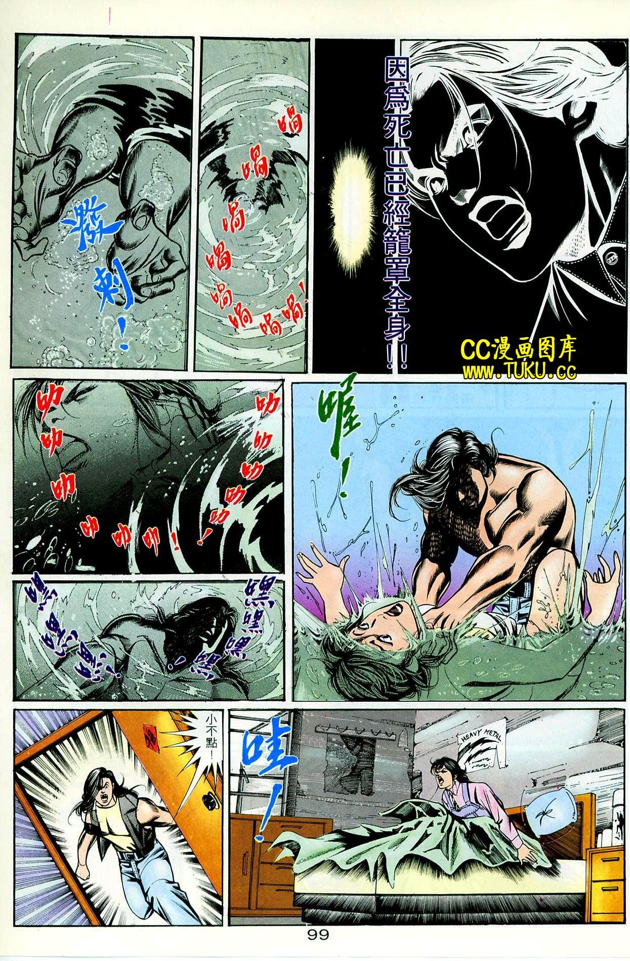 第72话