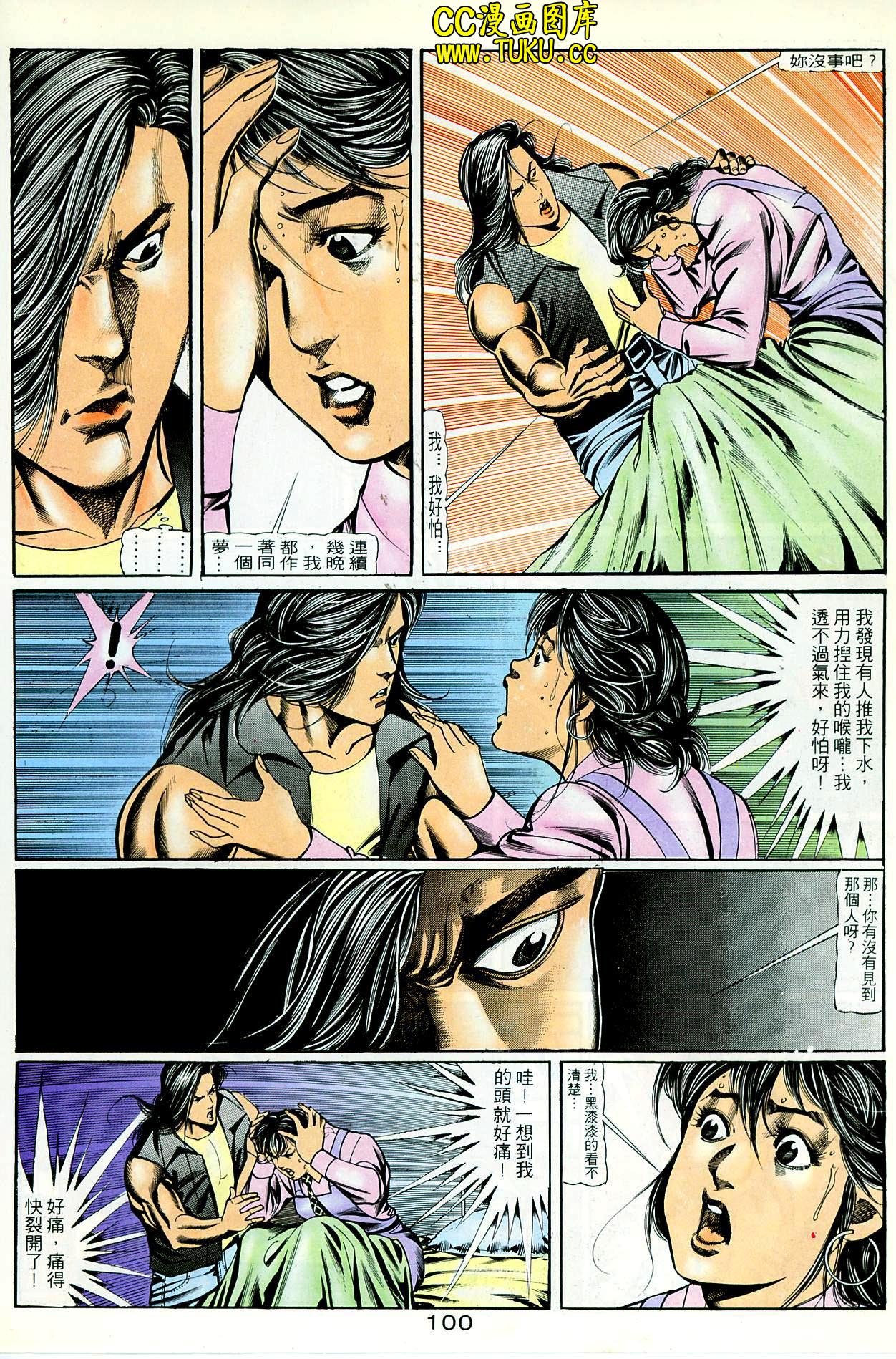 第72话