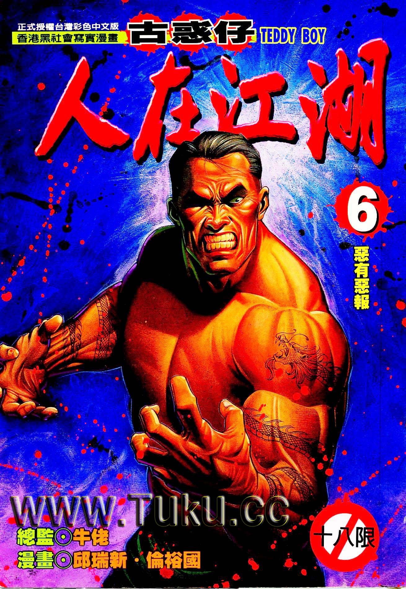 第19期