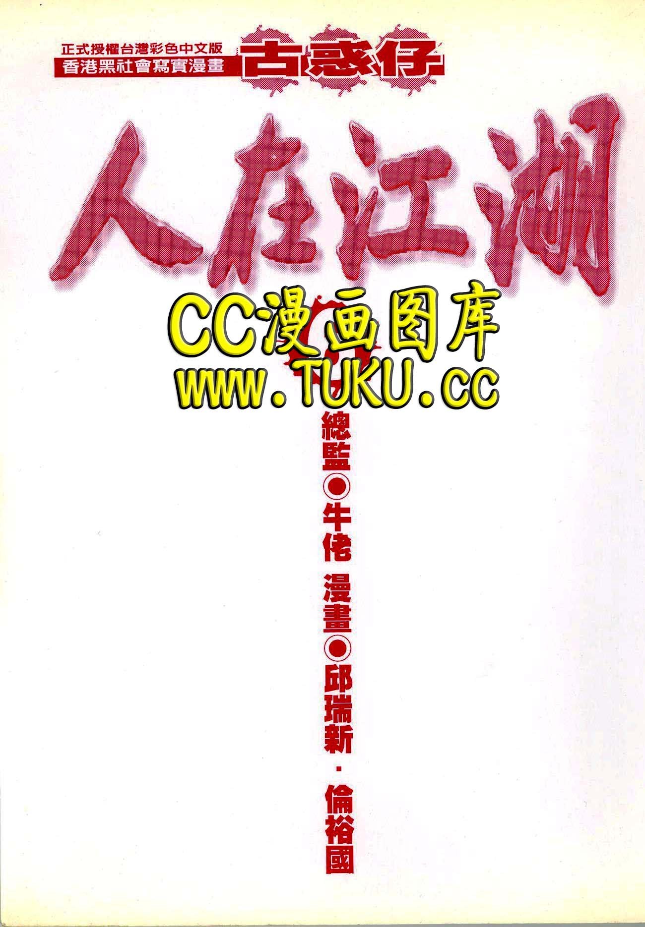 第19期
