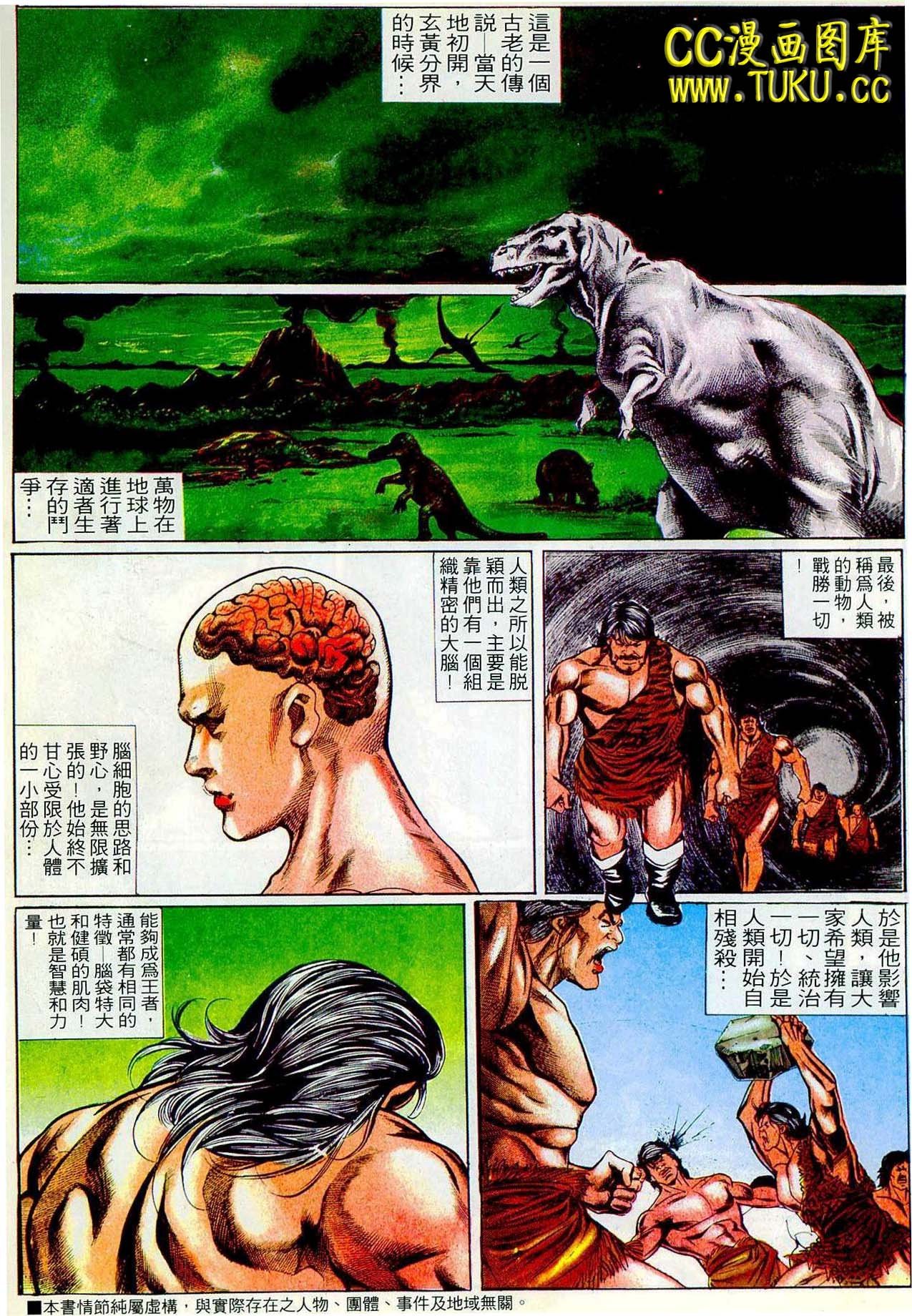 第19期