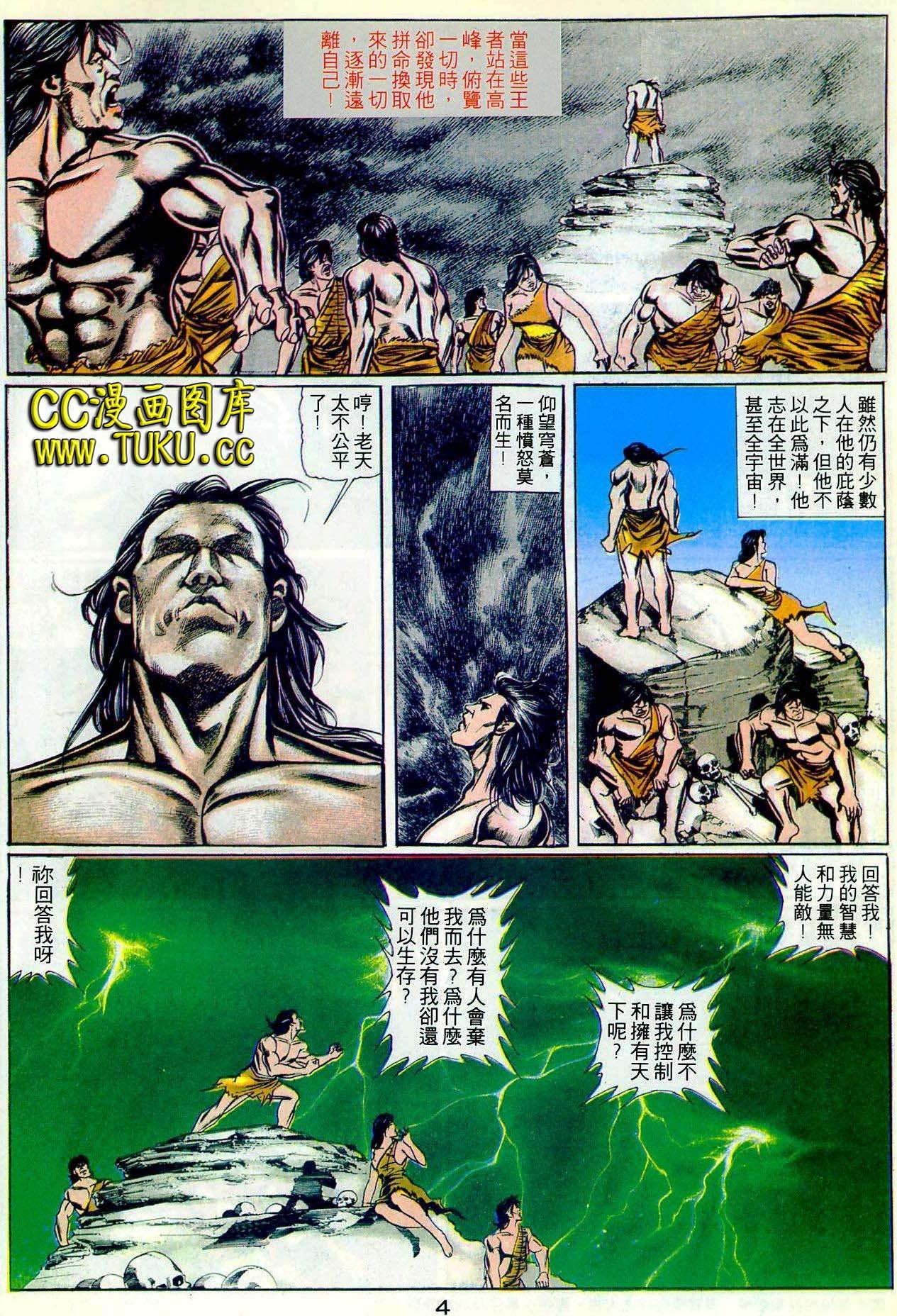 第19期