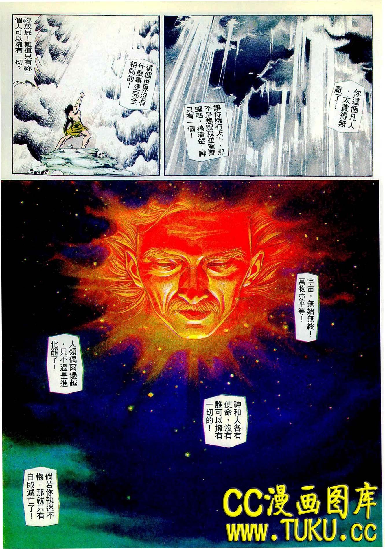 第19期