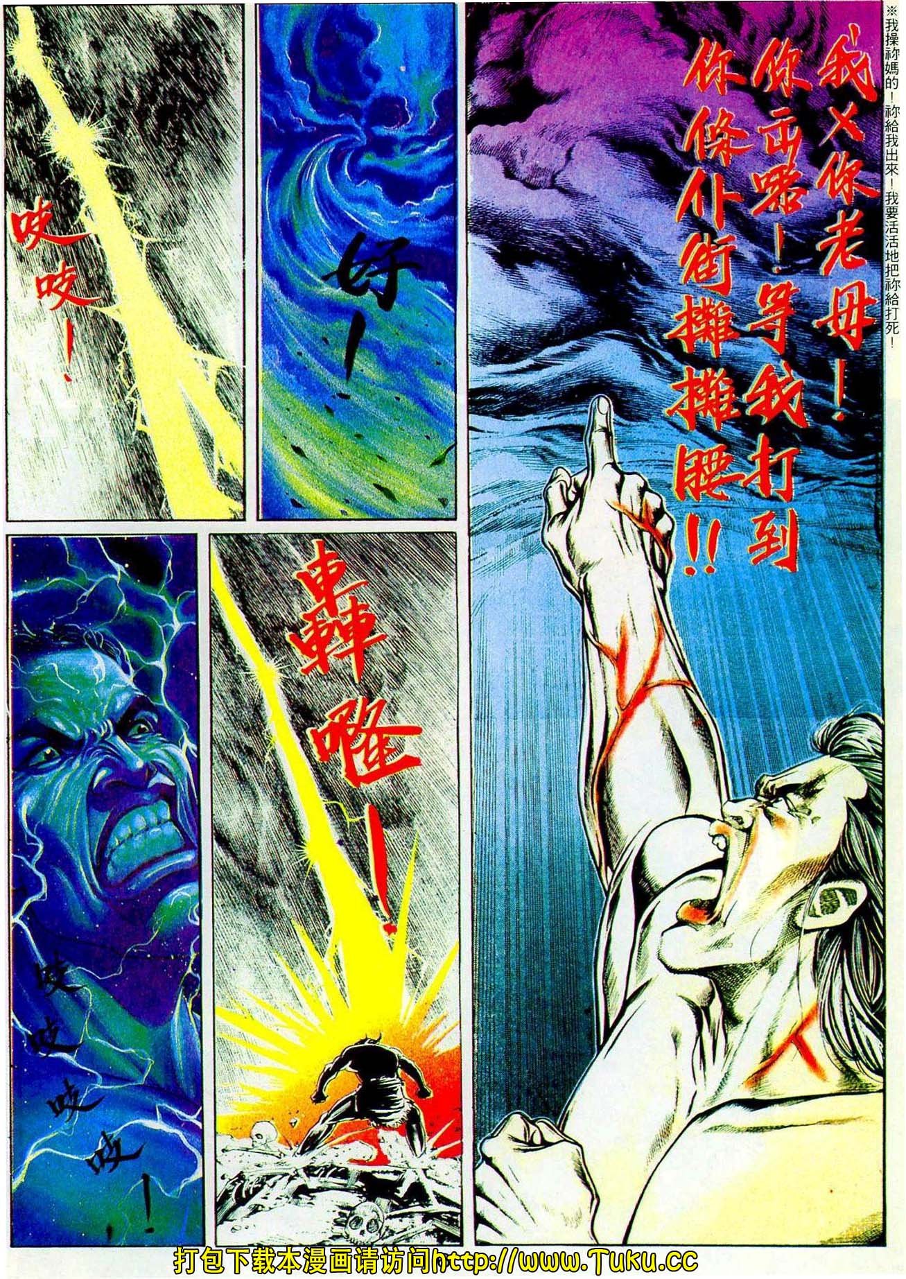 第19期