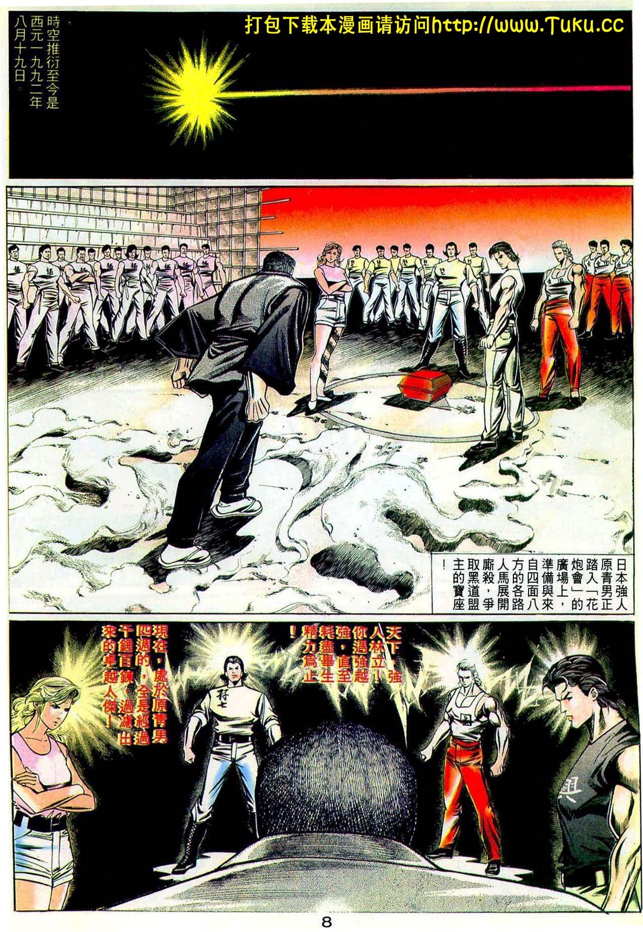 第19期